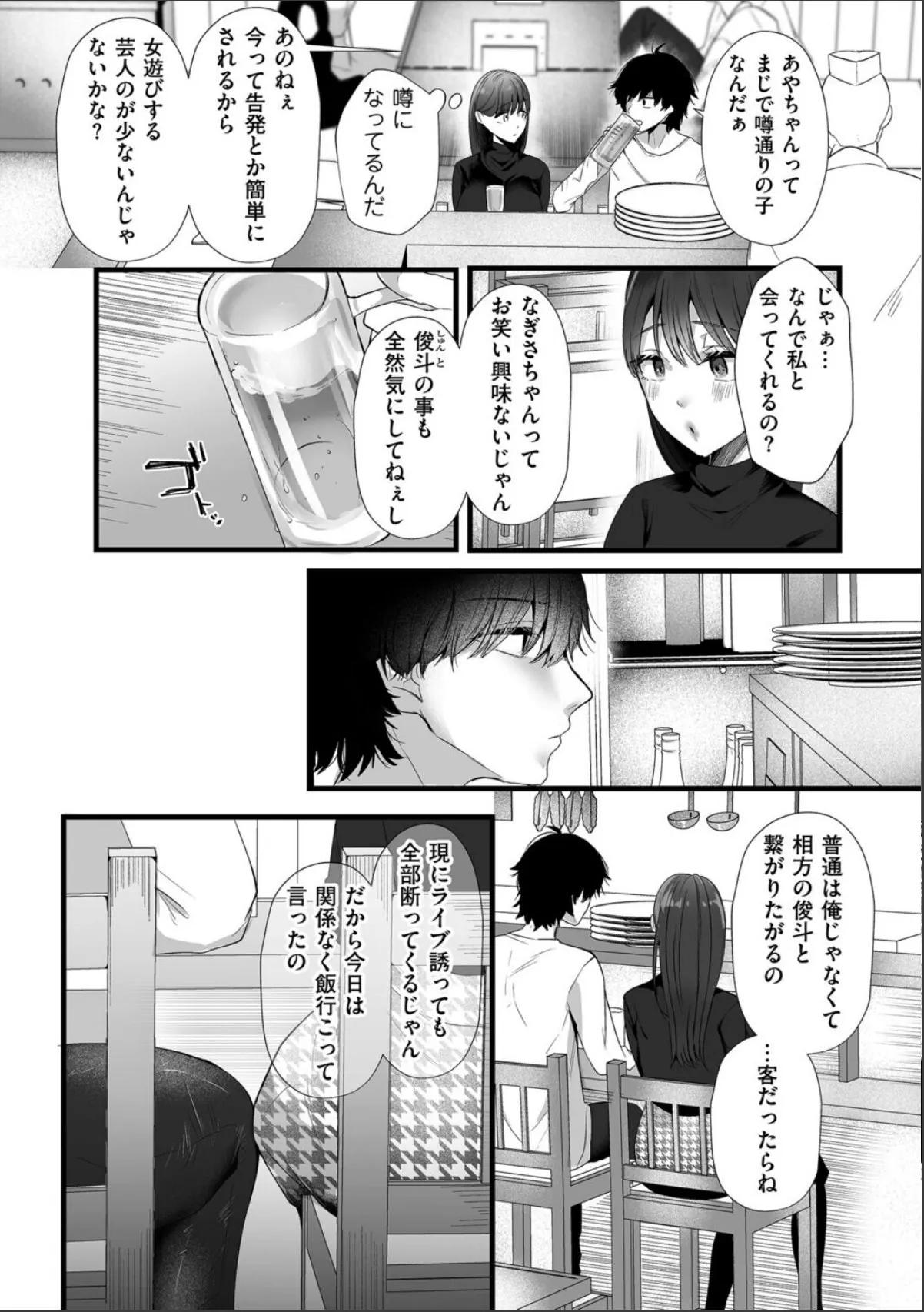 sample 7