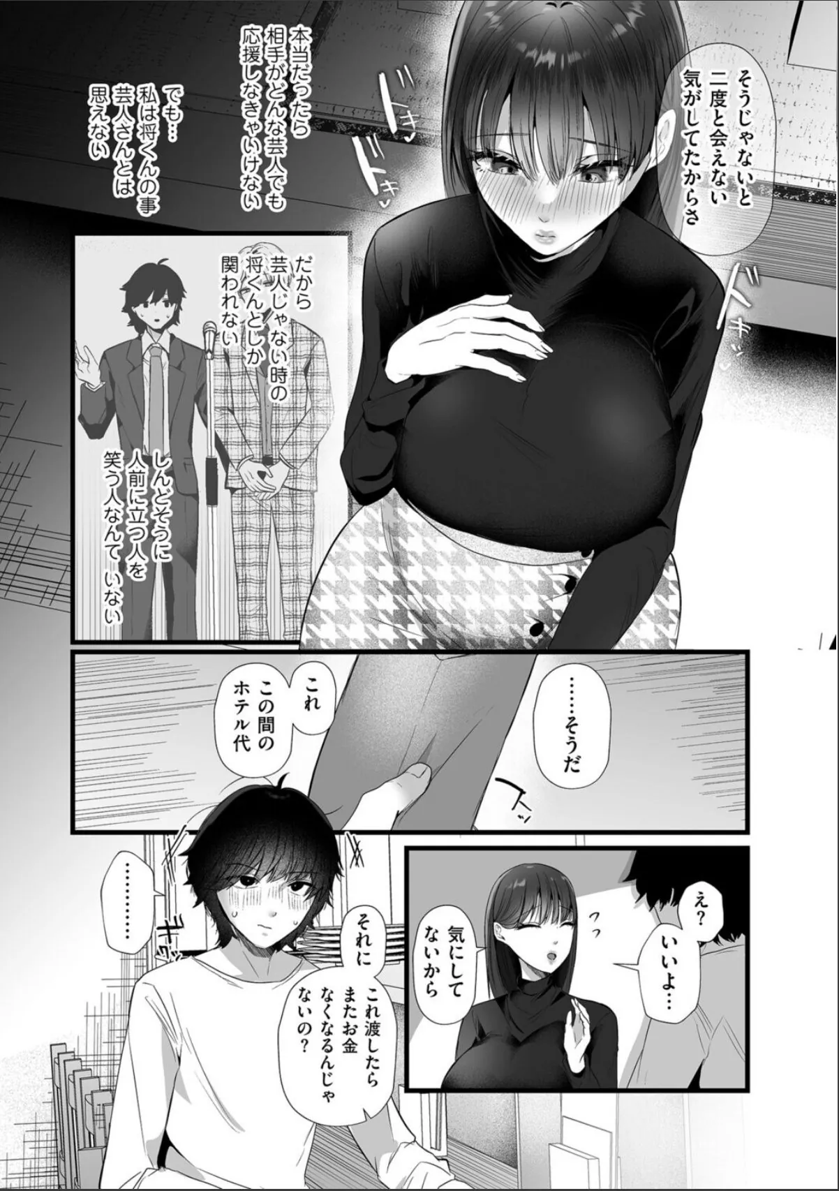 sample 8