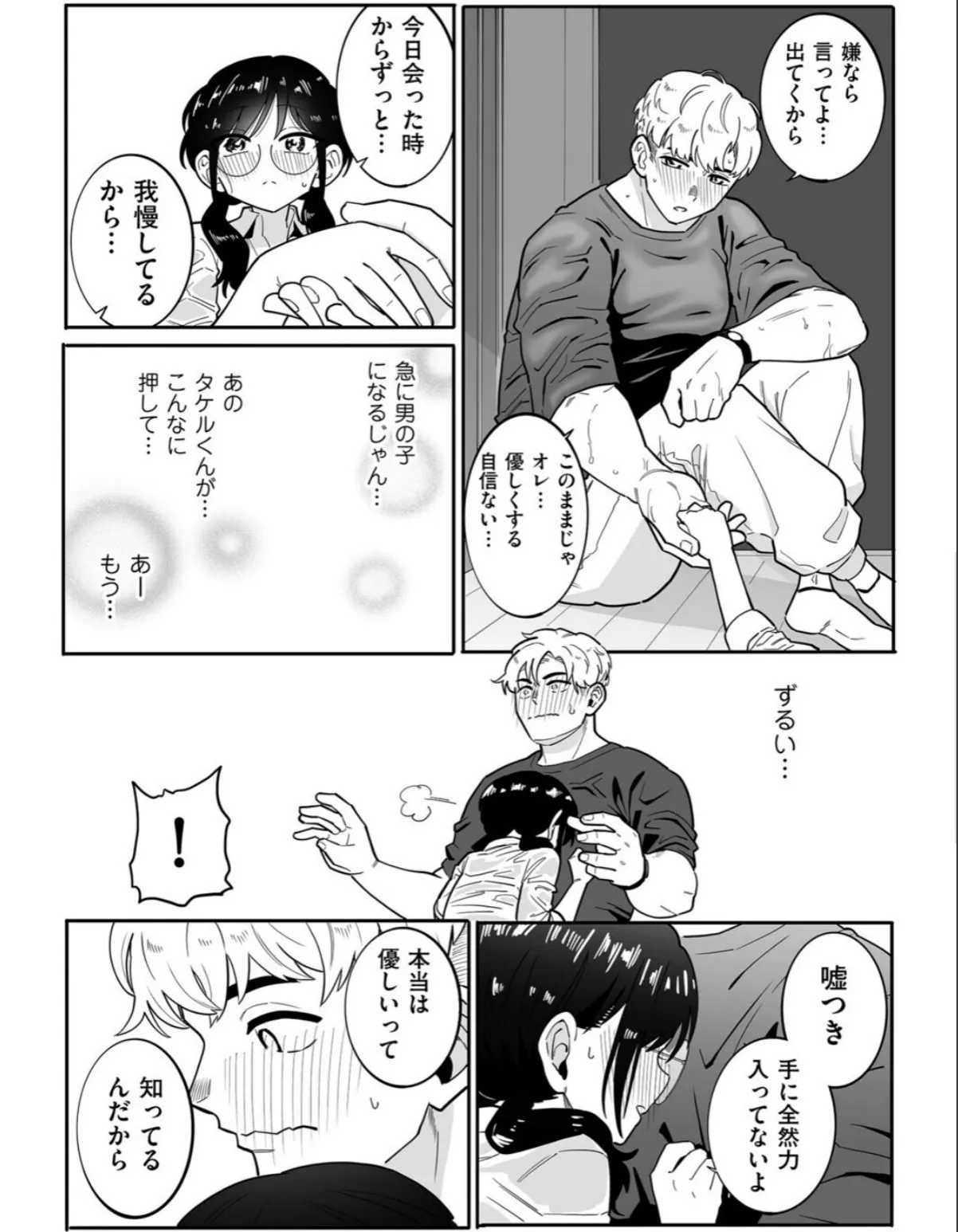 sample 10