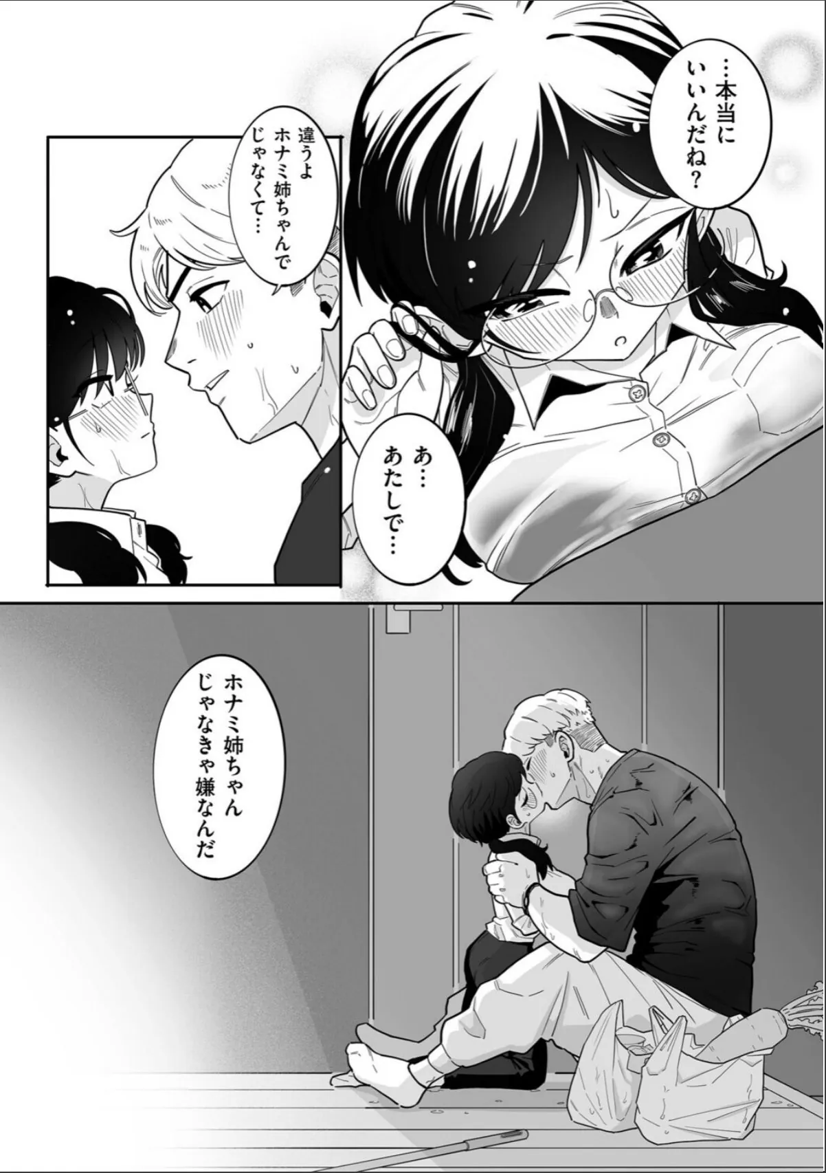 sample 11