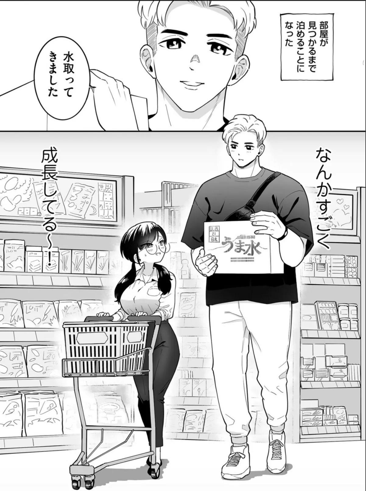 sample 2