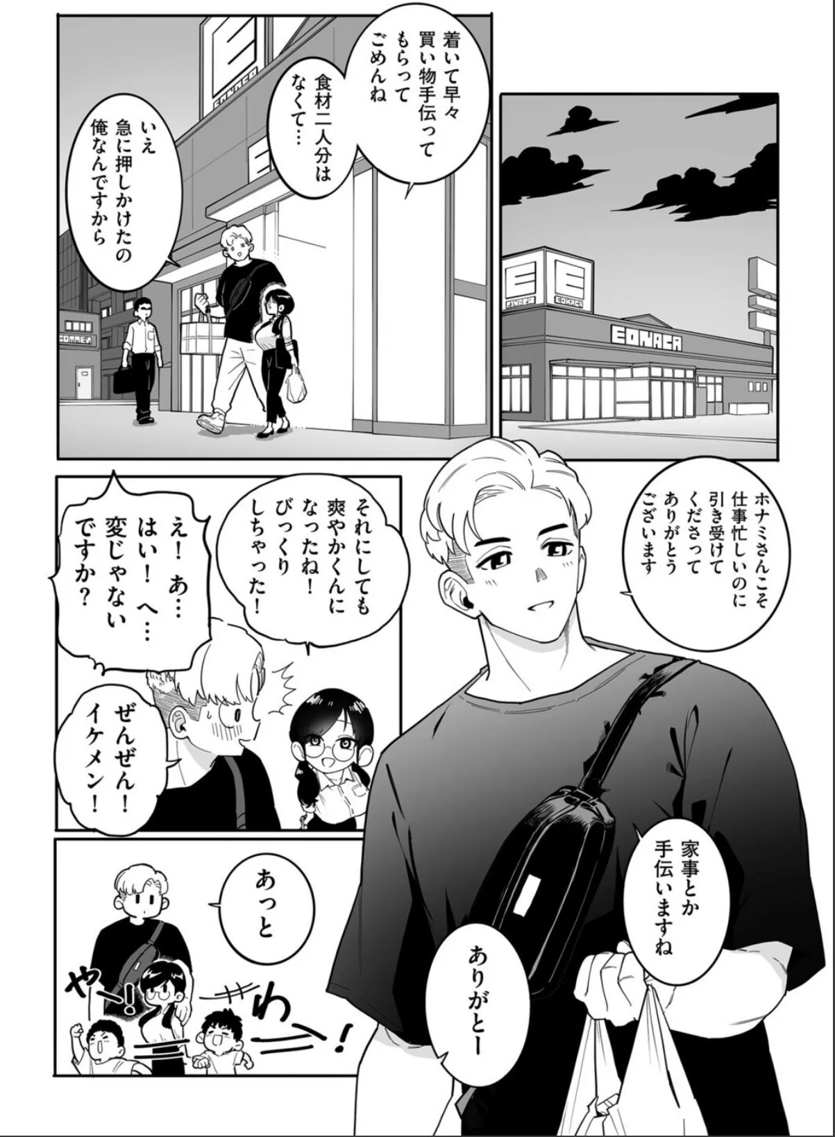 sample 3