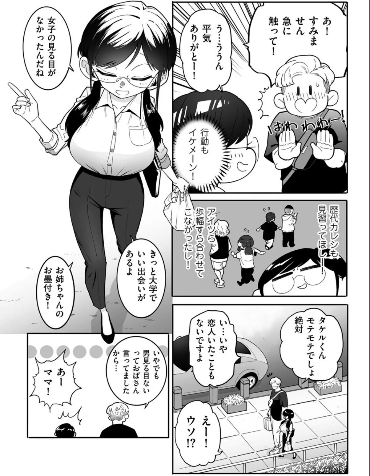 sample 4