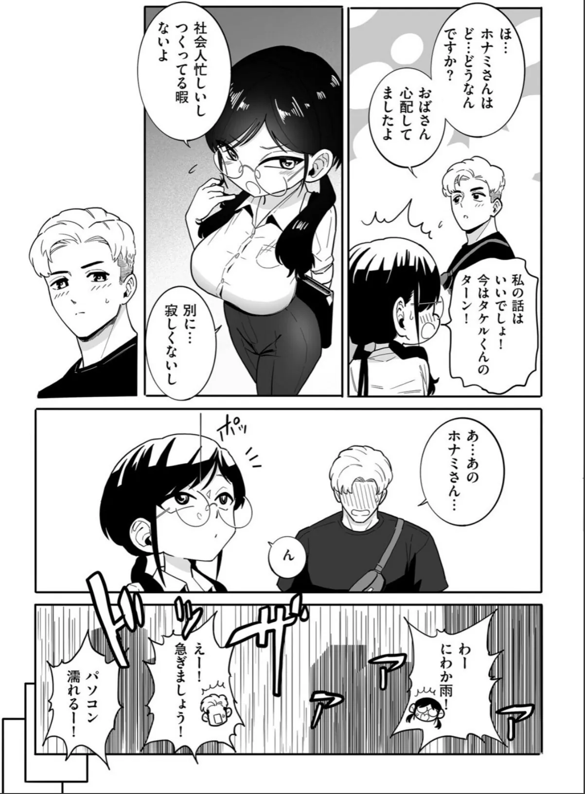 sample 5