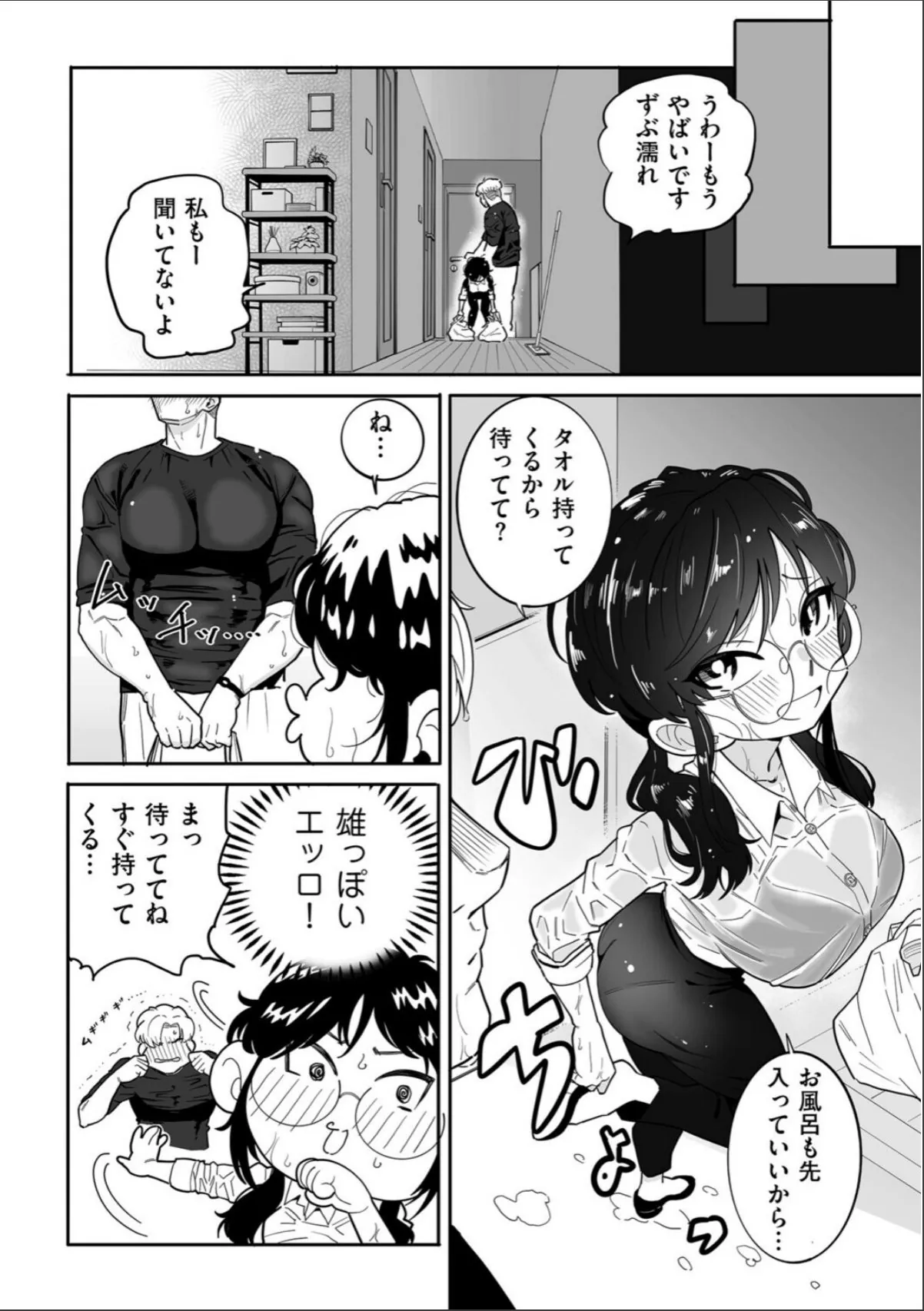 sample 6