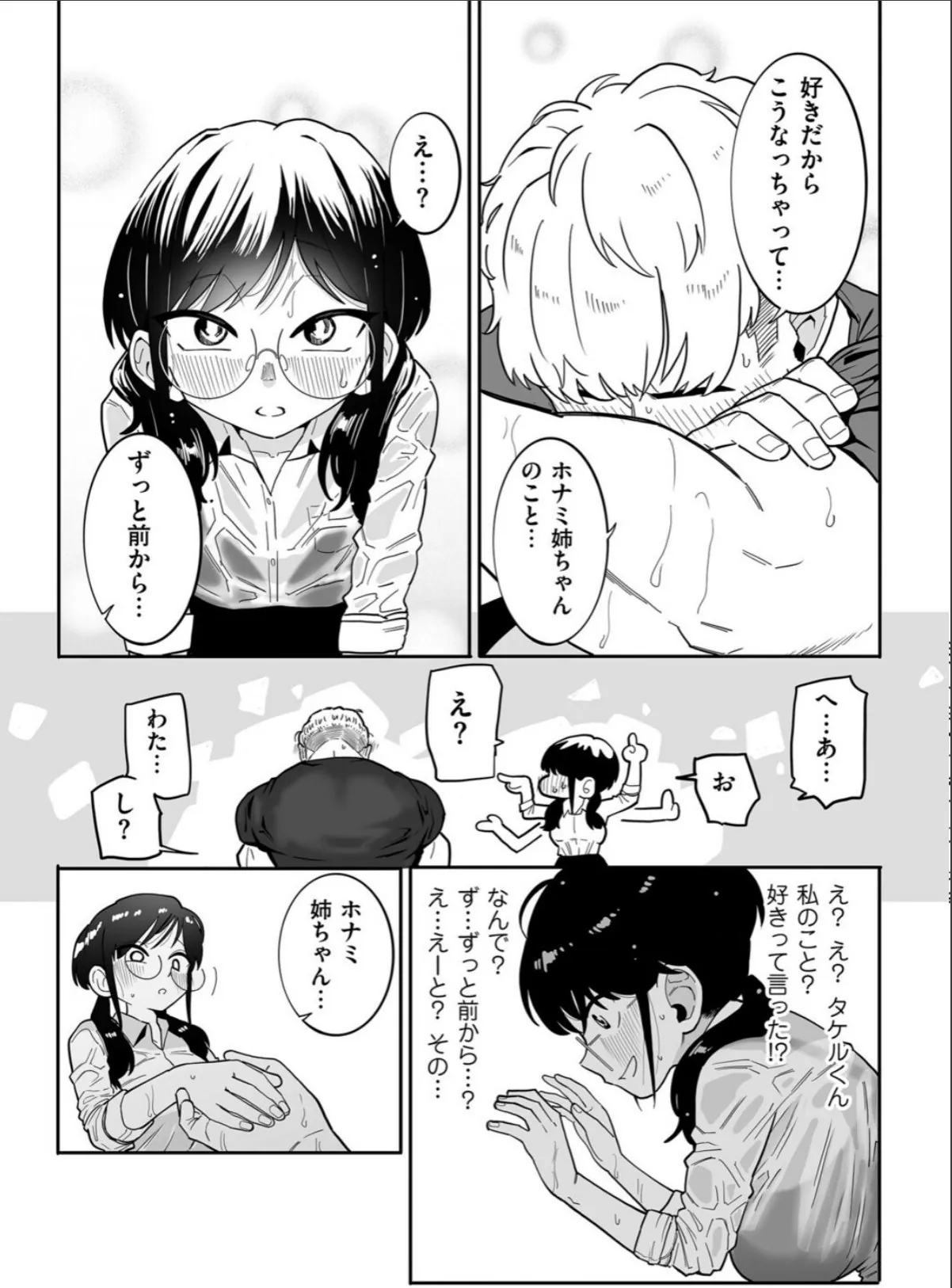 sample 9