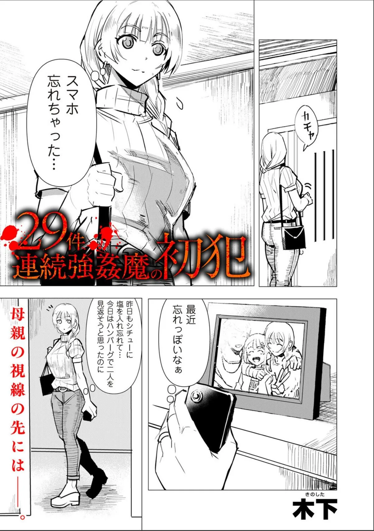 sample 1