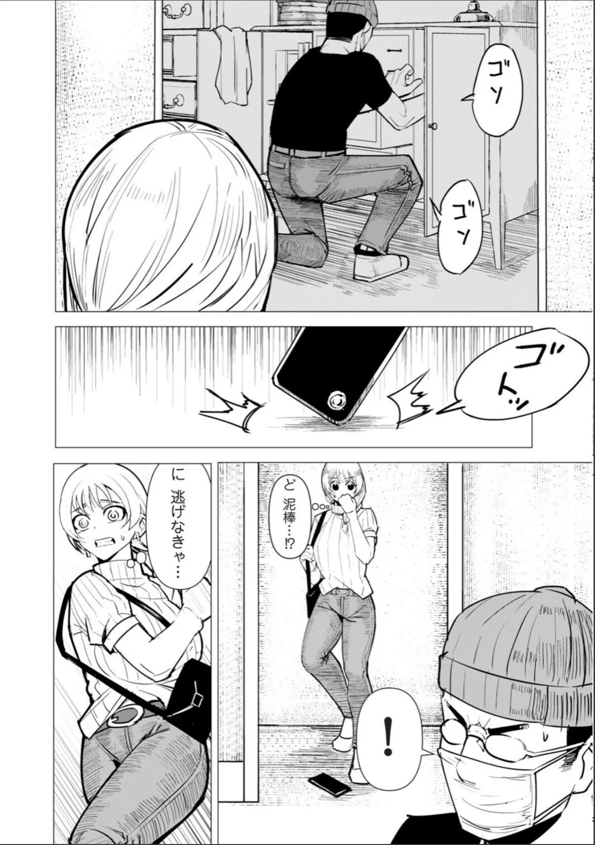 sample 2