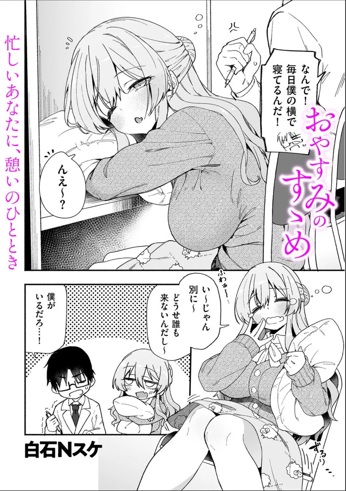 sample 2