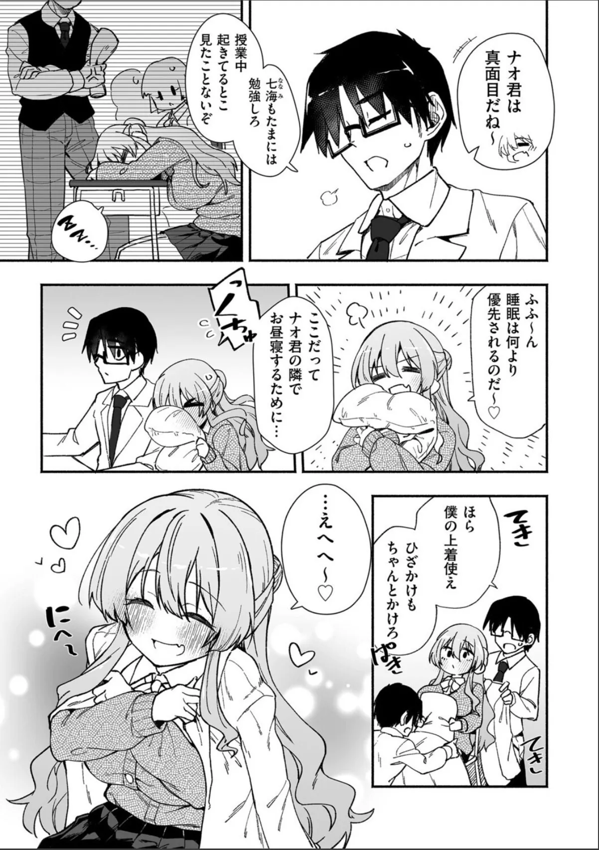 sample 3