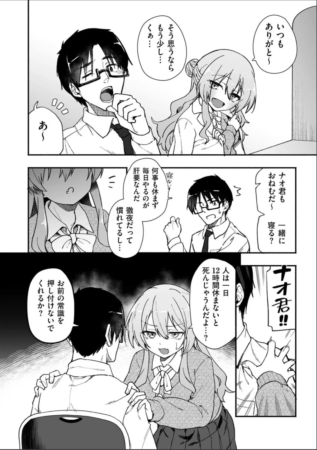 sample 4