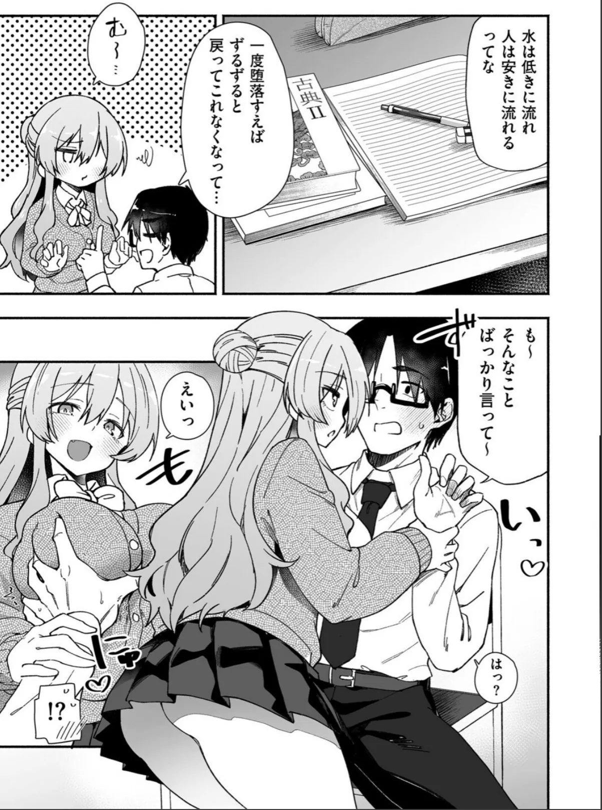 sample 5