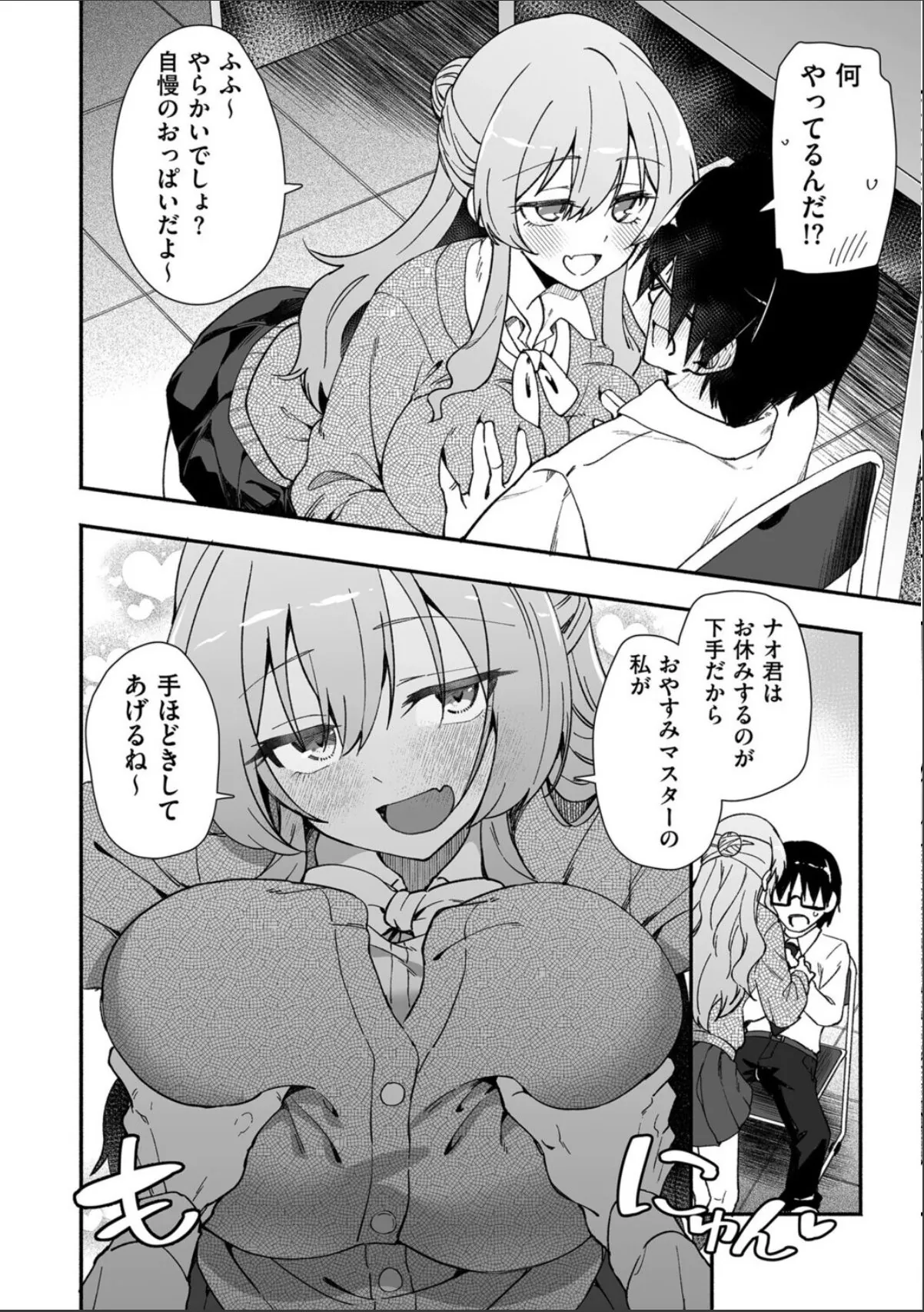 sample 6
