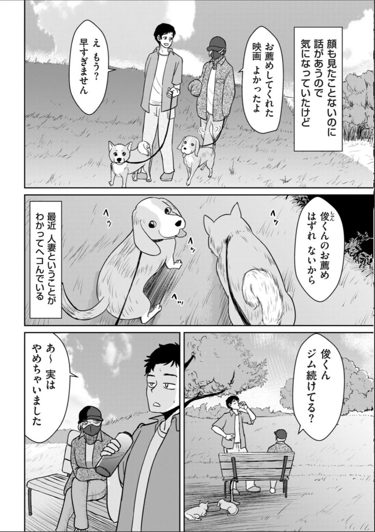 sample 2