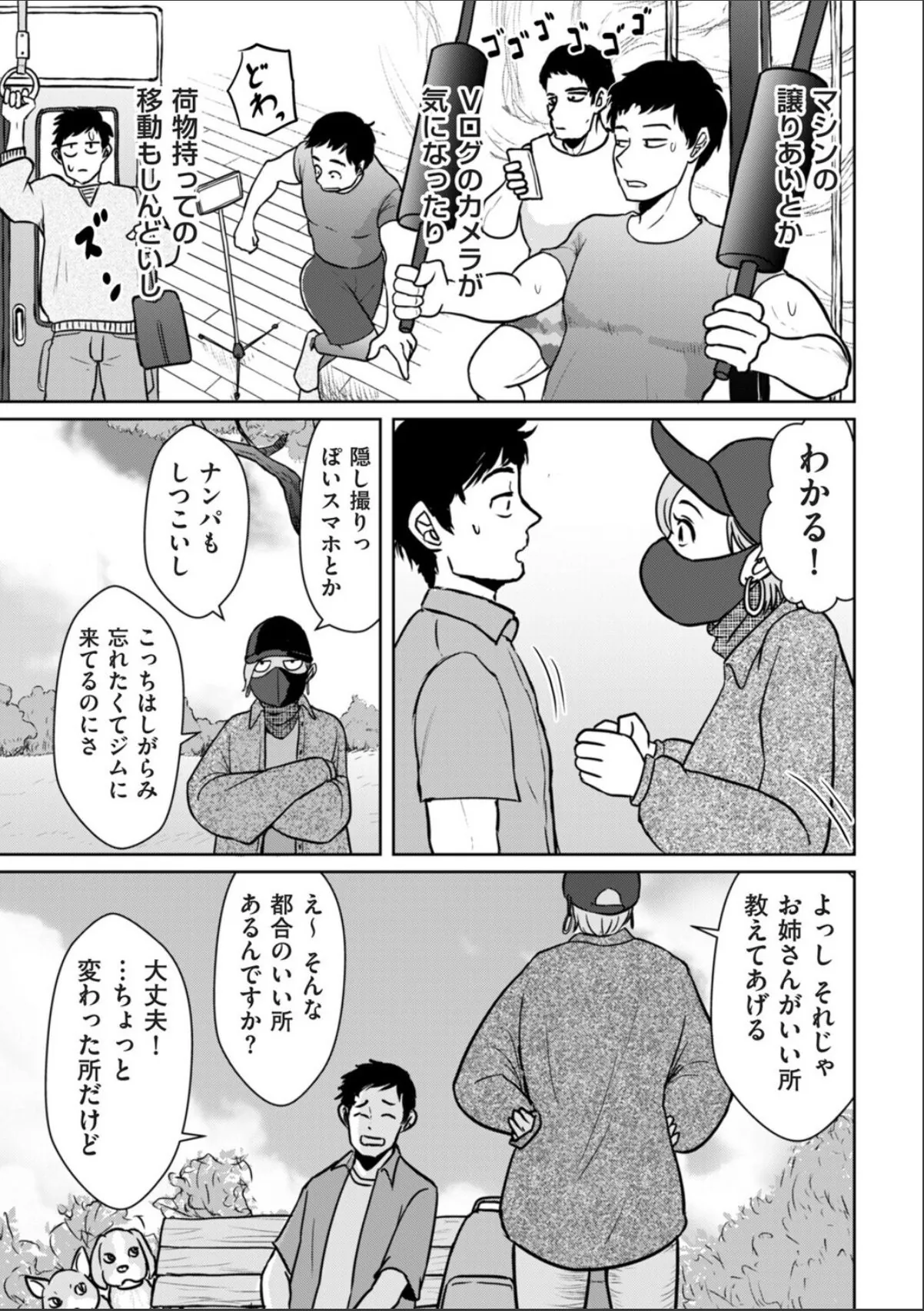sample 3