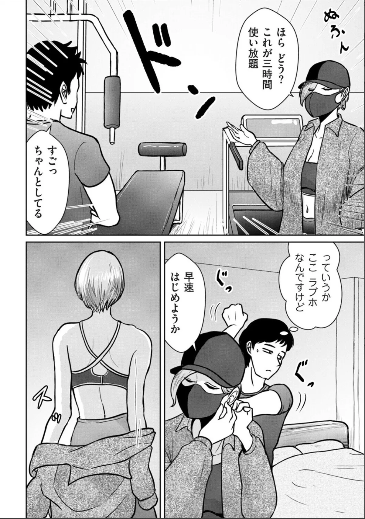sample 4