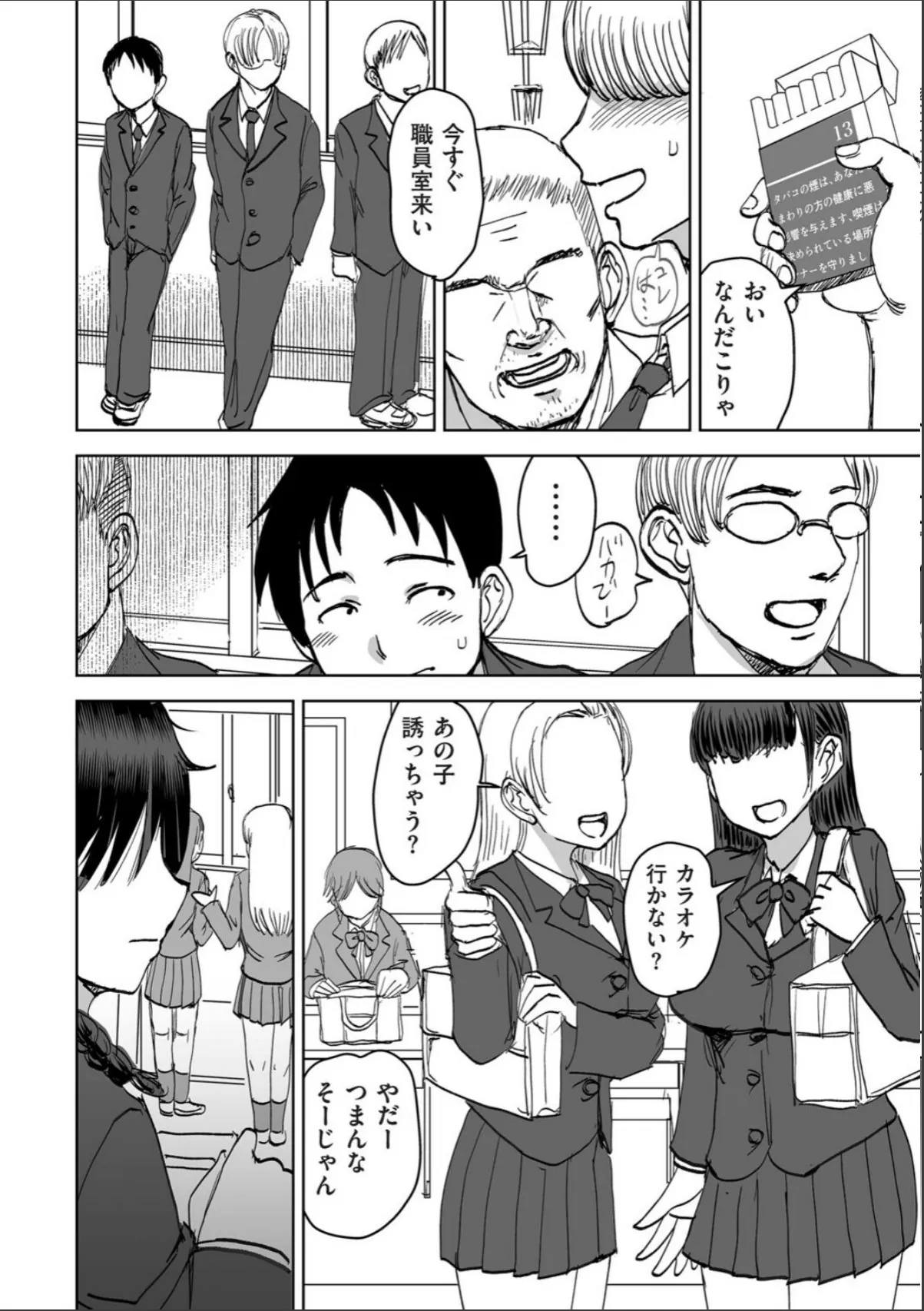 sample 2
