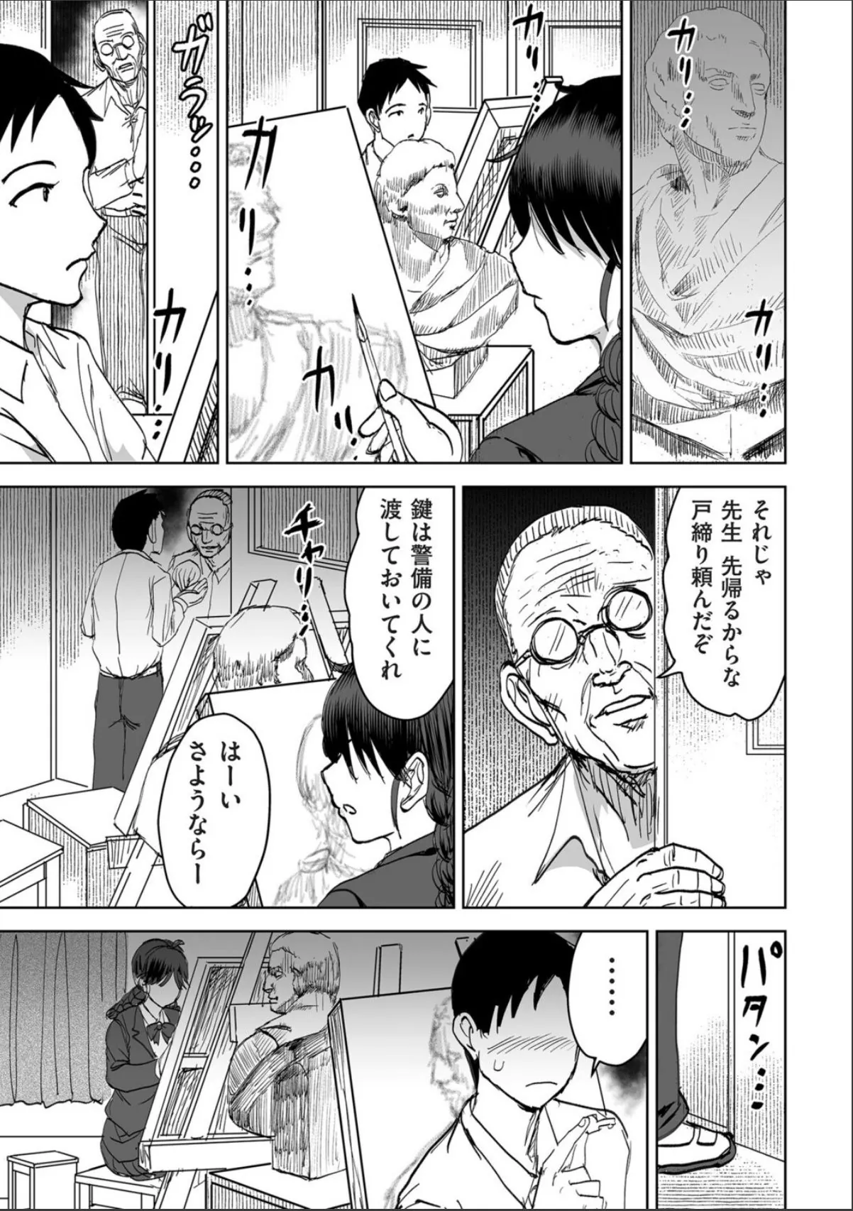 sample 3