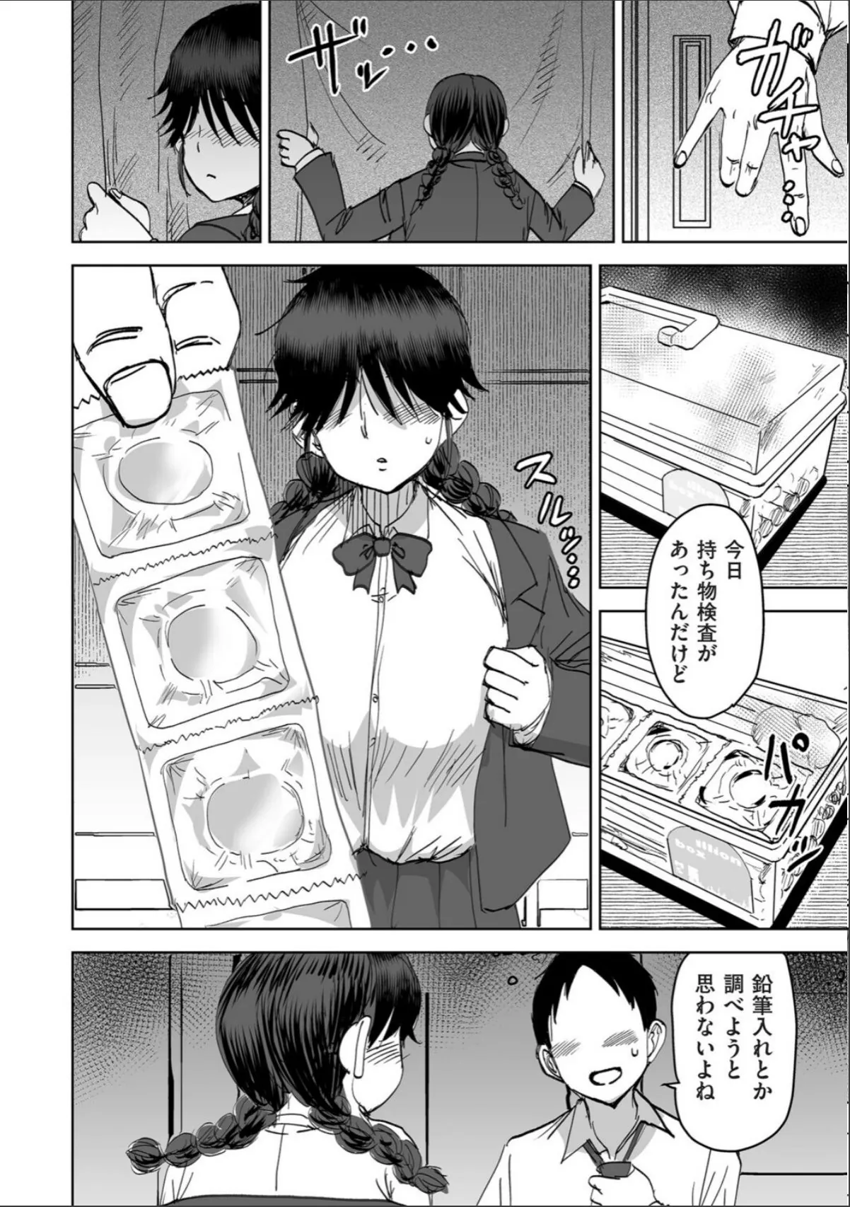 sample 4
