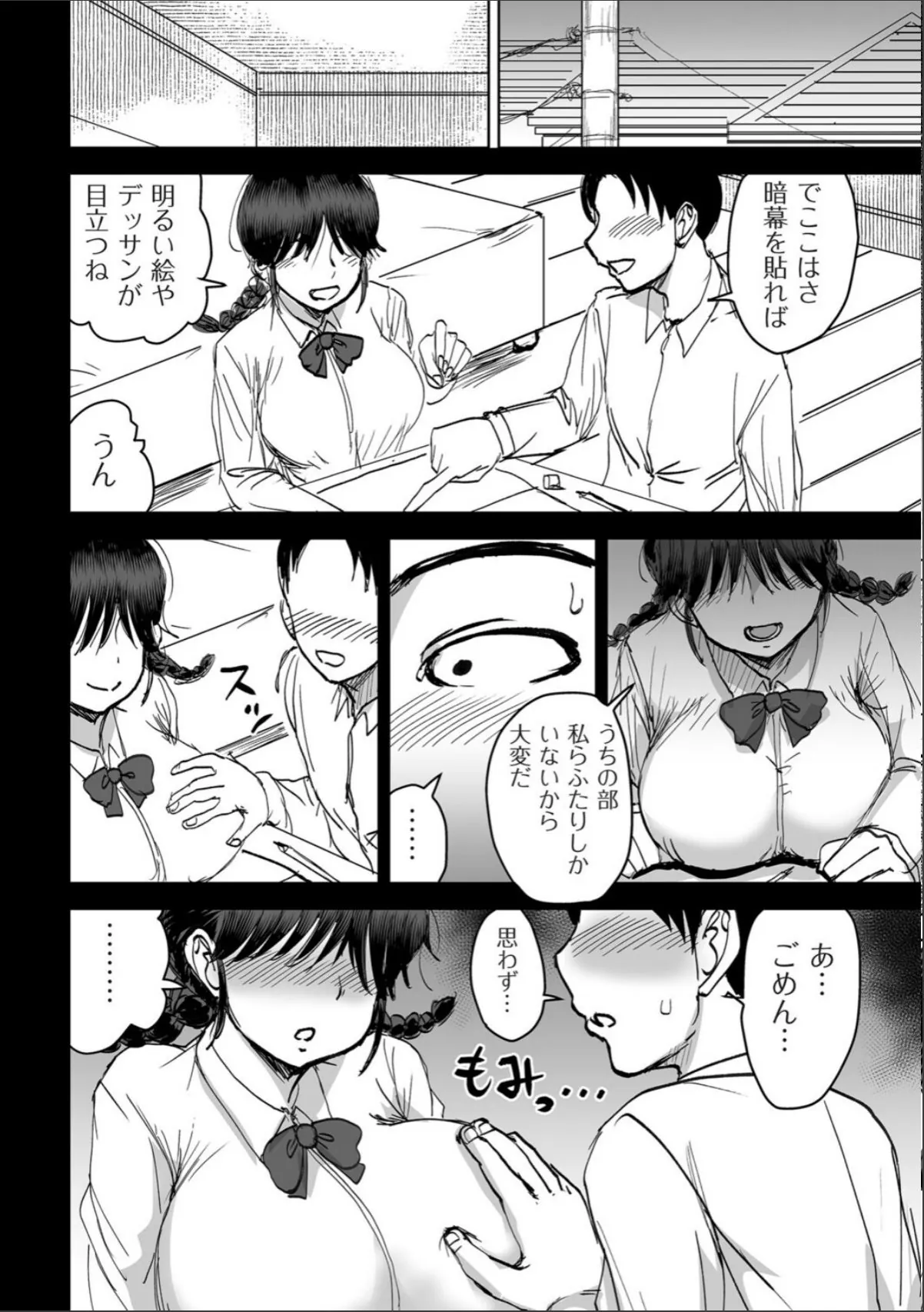 sample 6