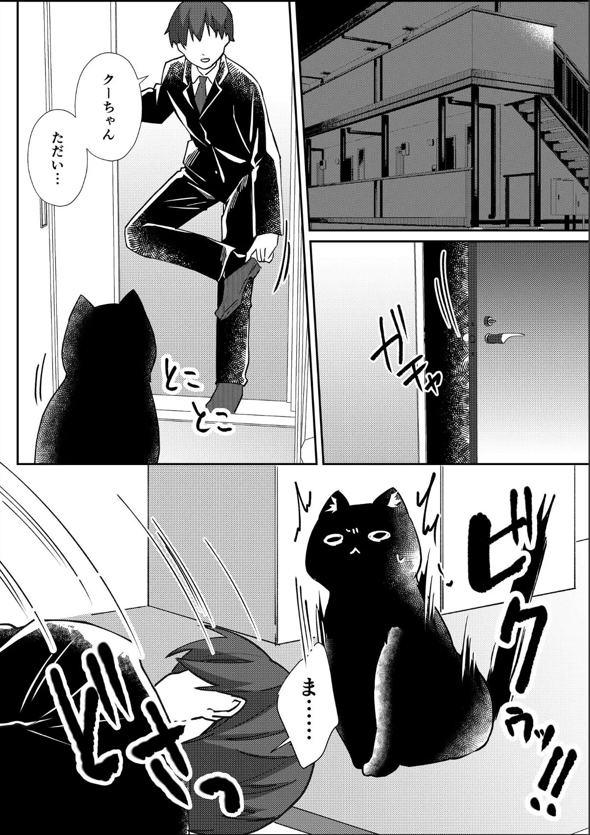 sample 3