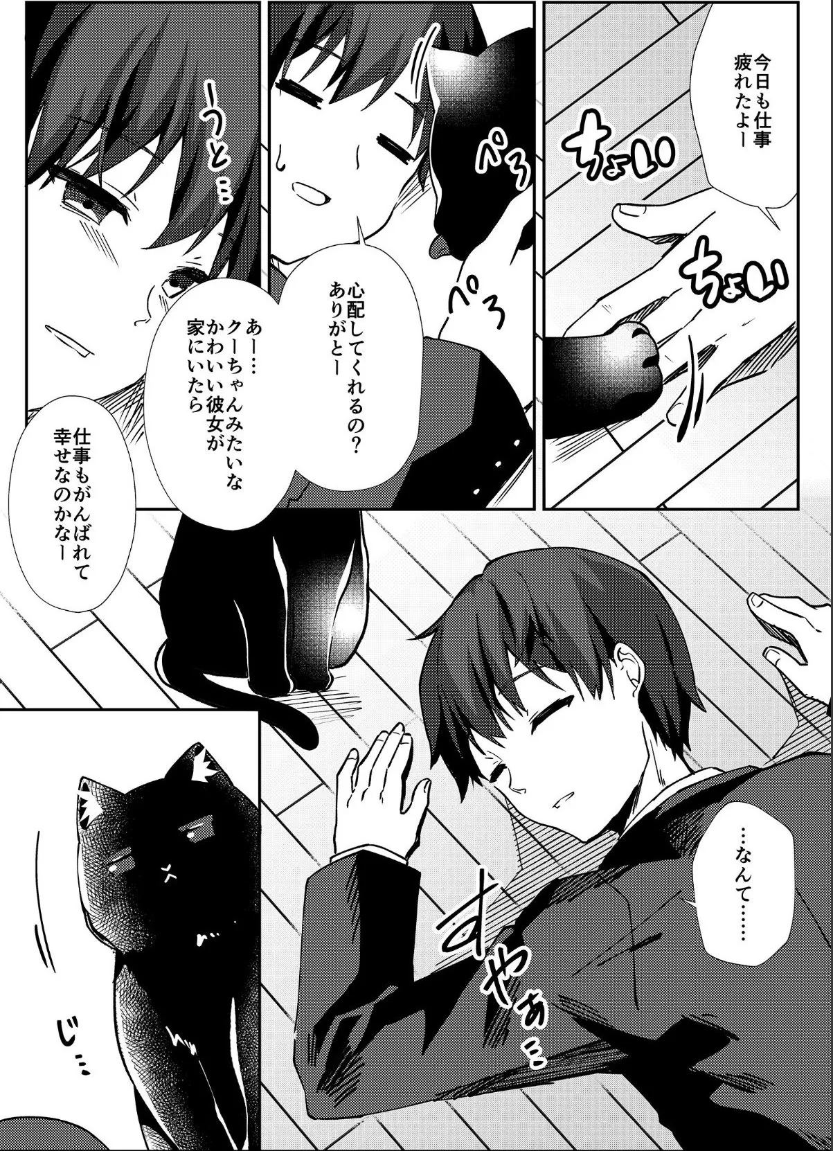 sample 4