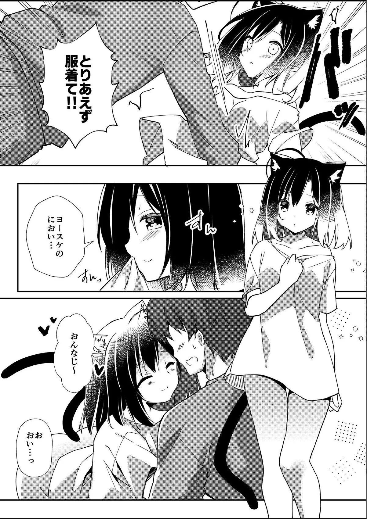 sample 9