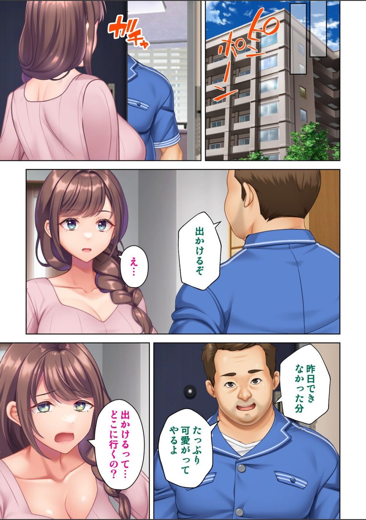 sample 5