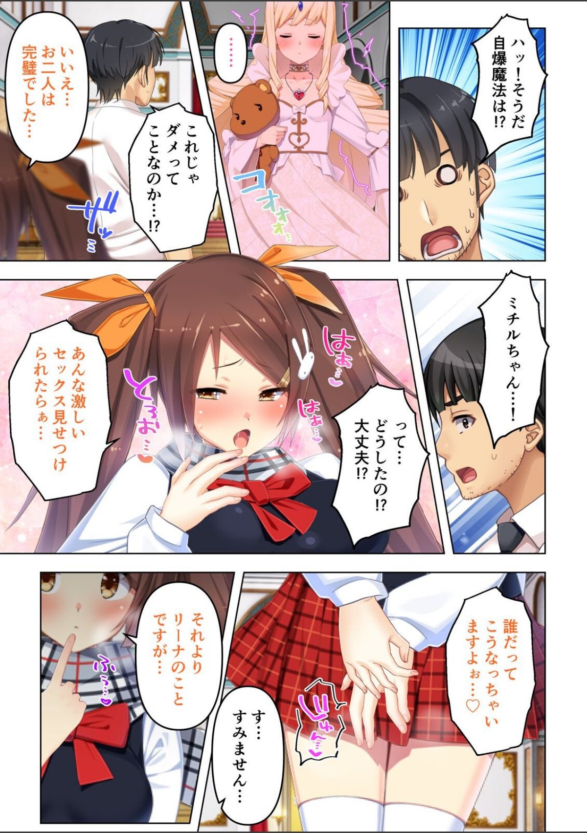 sample 5