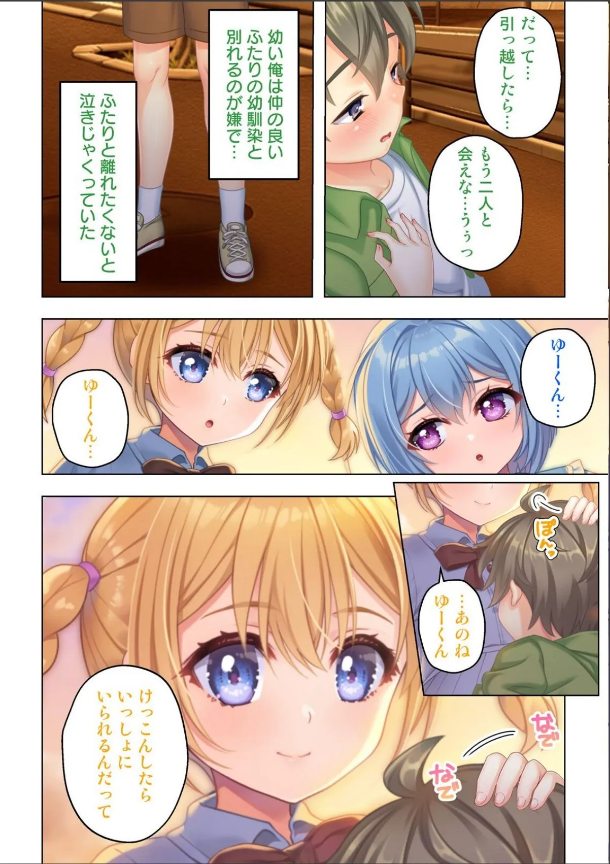 sample 4