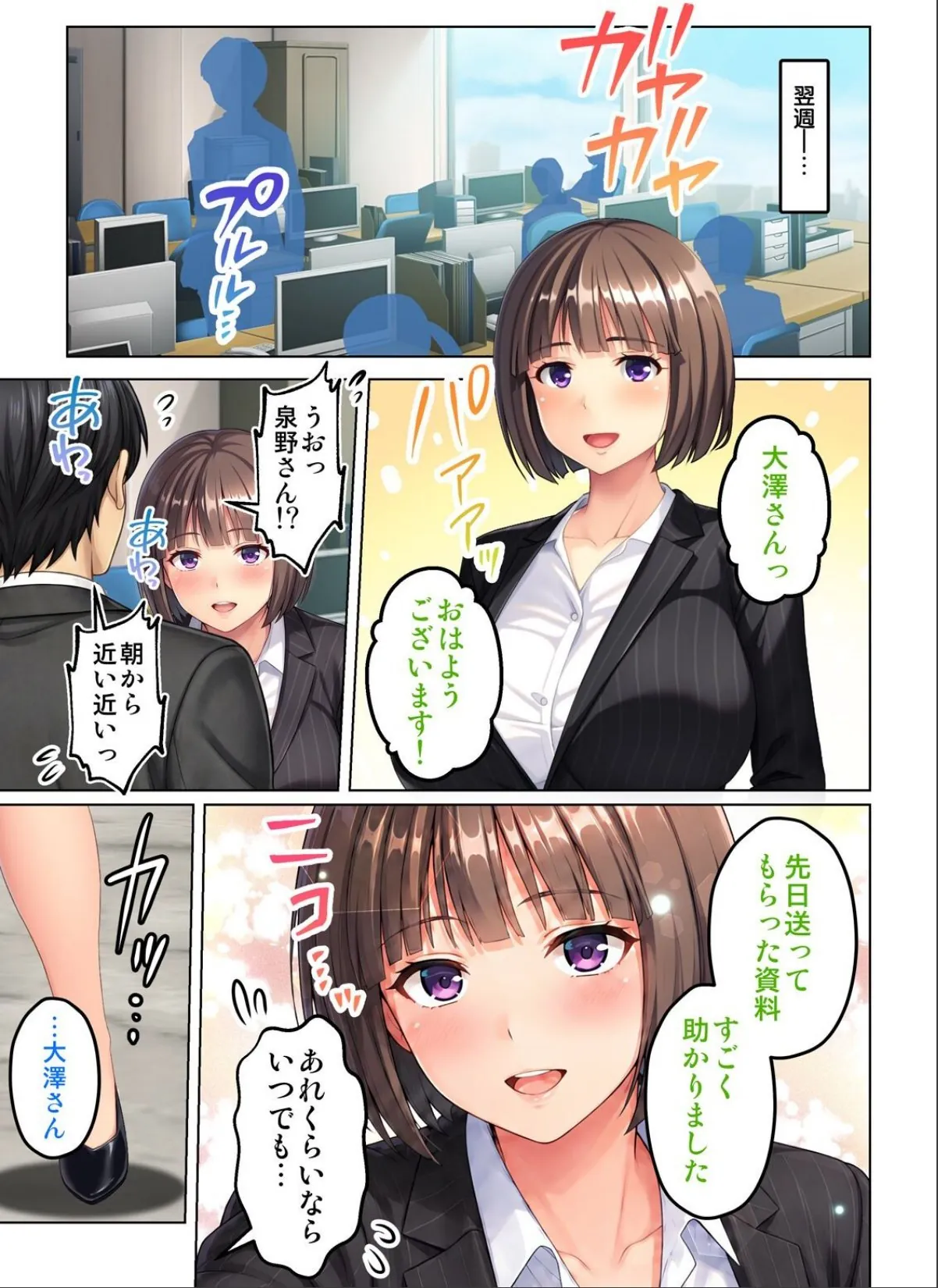 sample 3