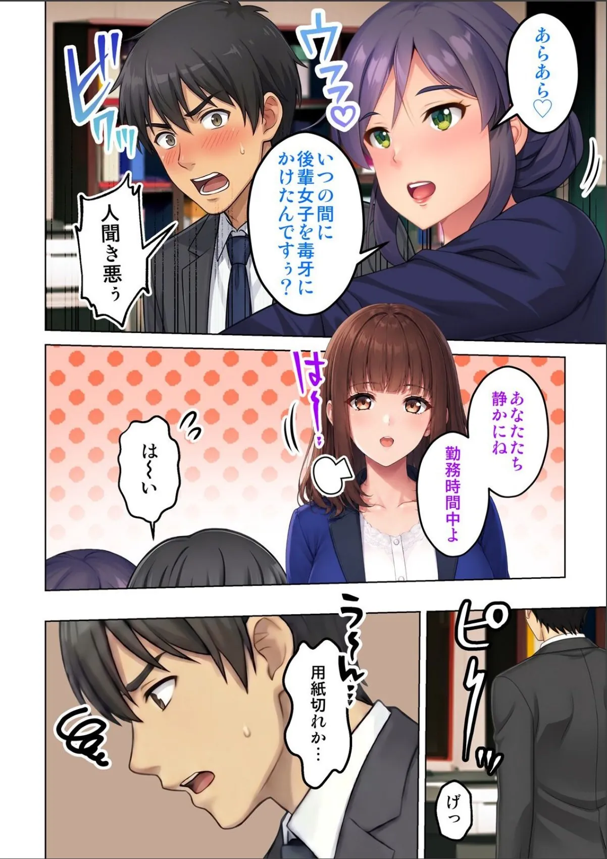 sample 4