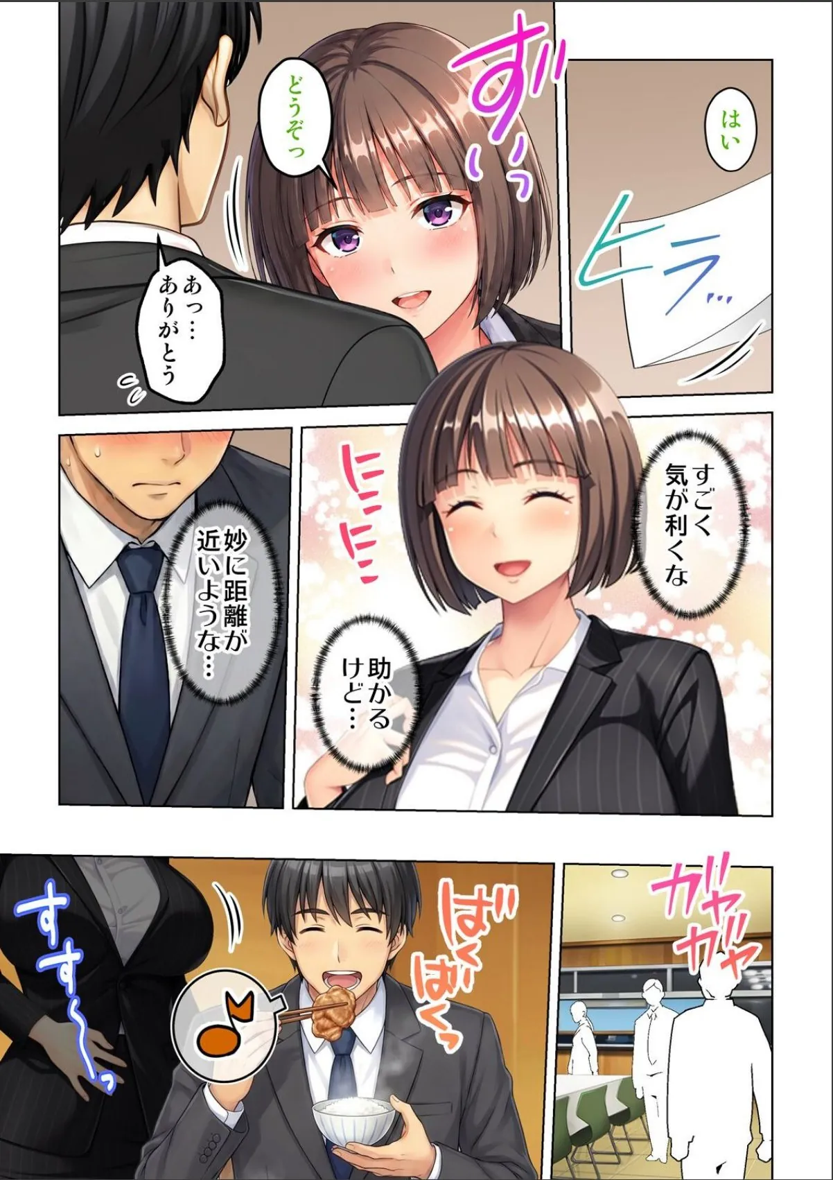 sample 5