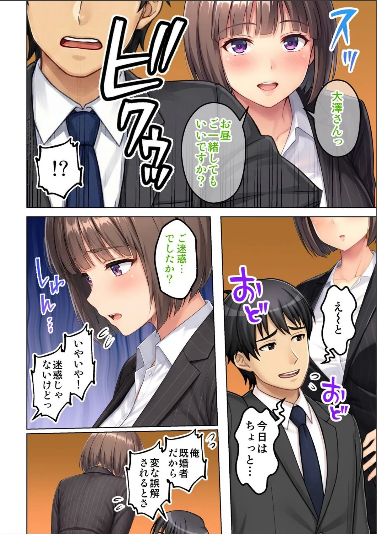 sample 6