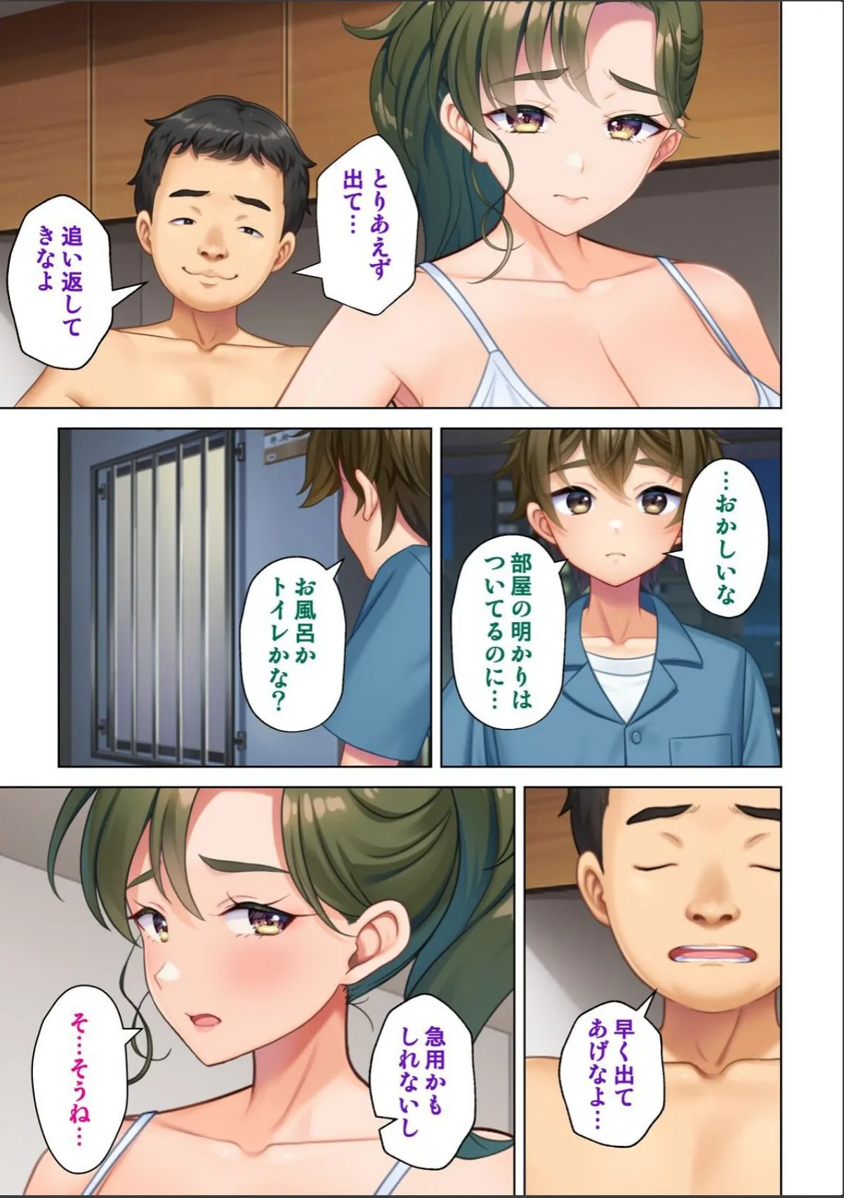 sample 5
