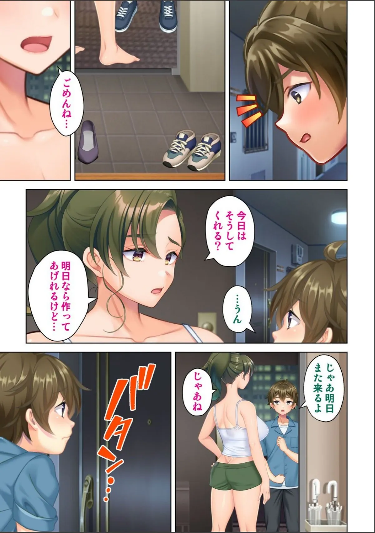 sample 7