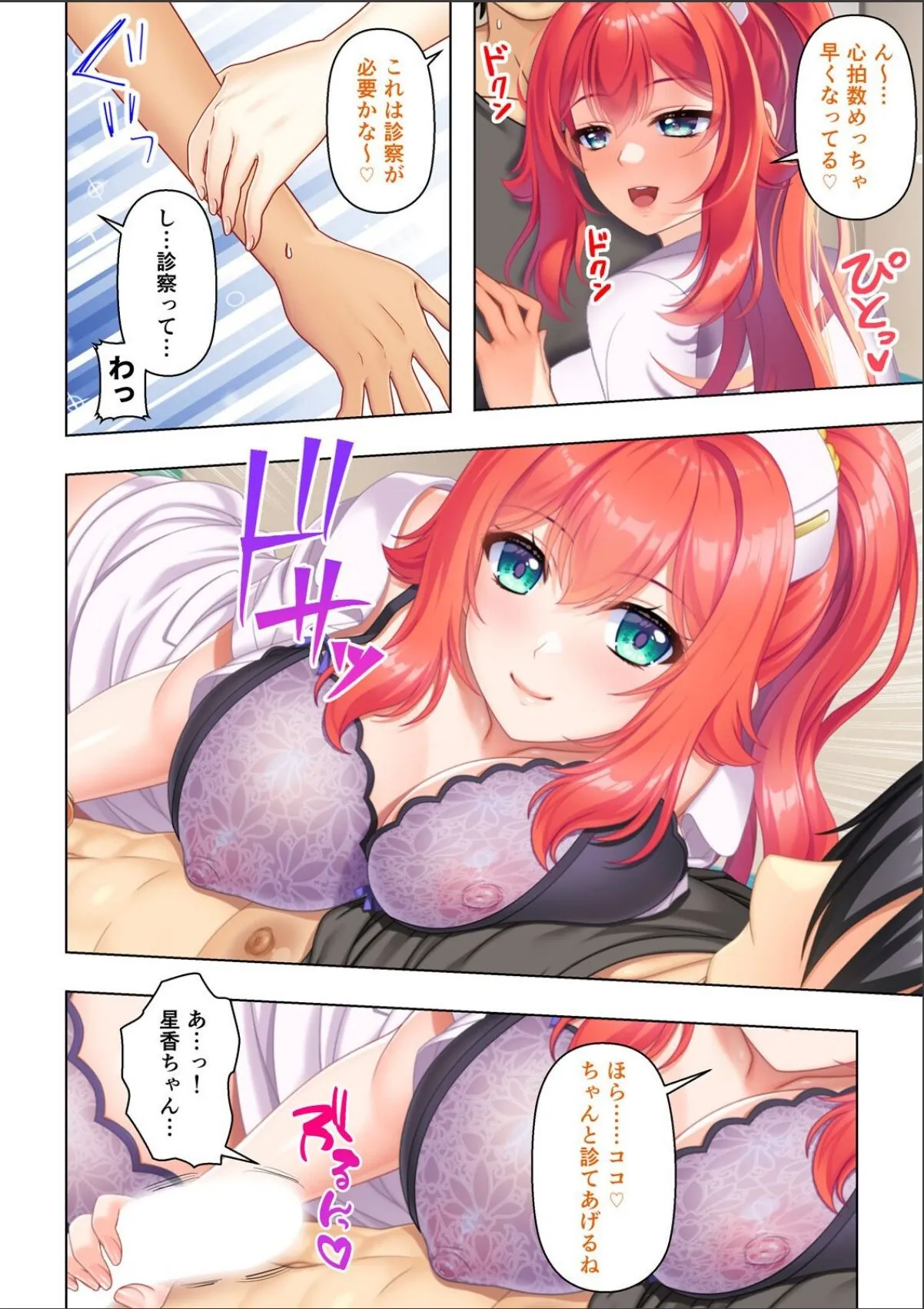 sample 4