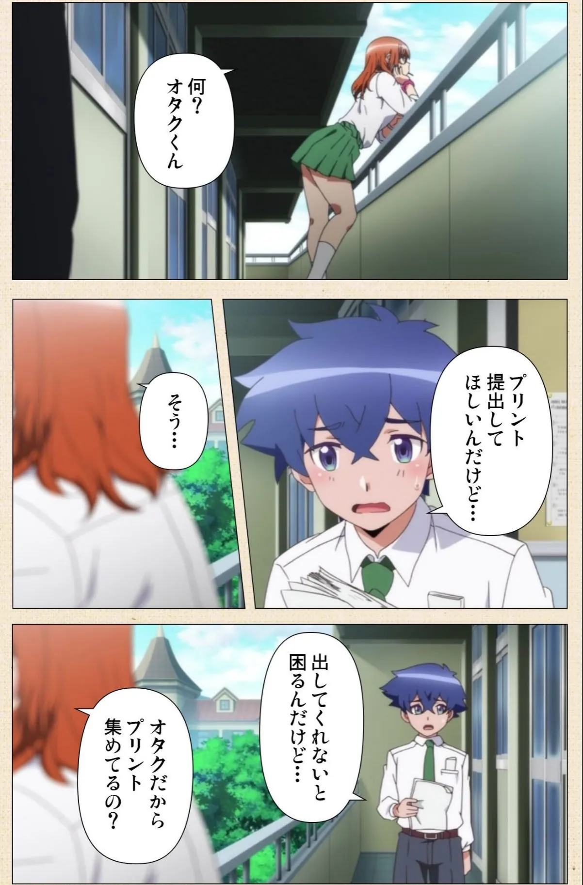sample 6