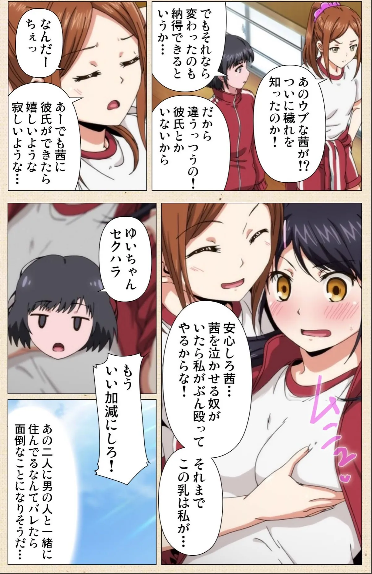 sample 4