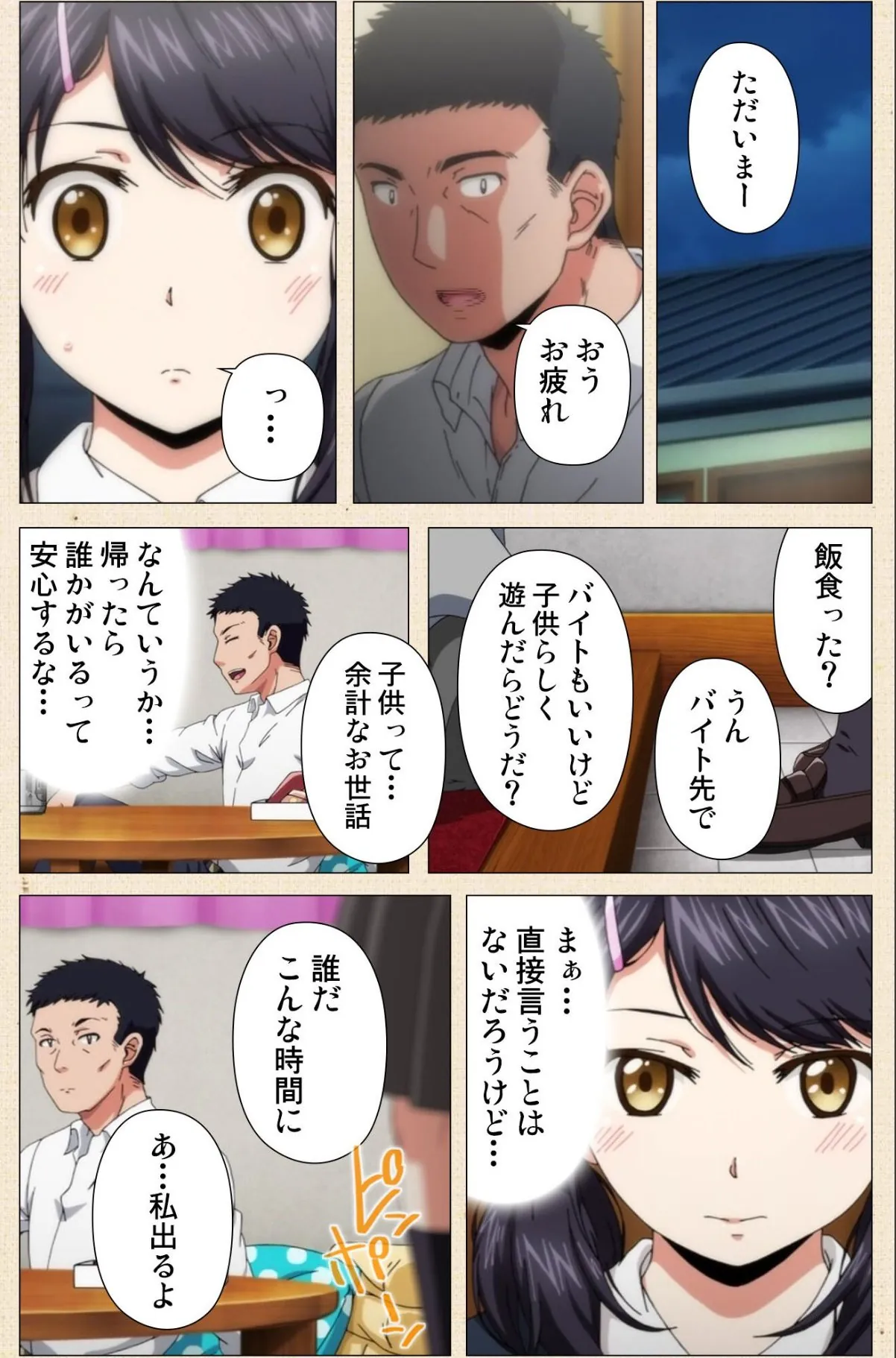 sample 5