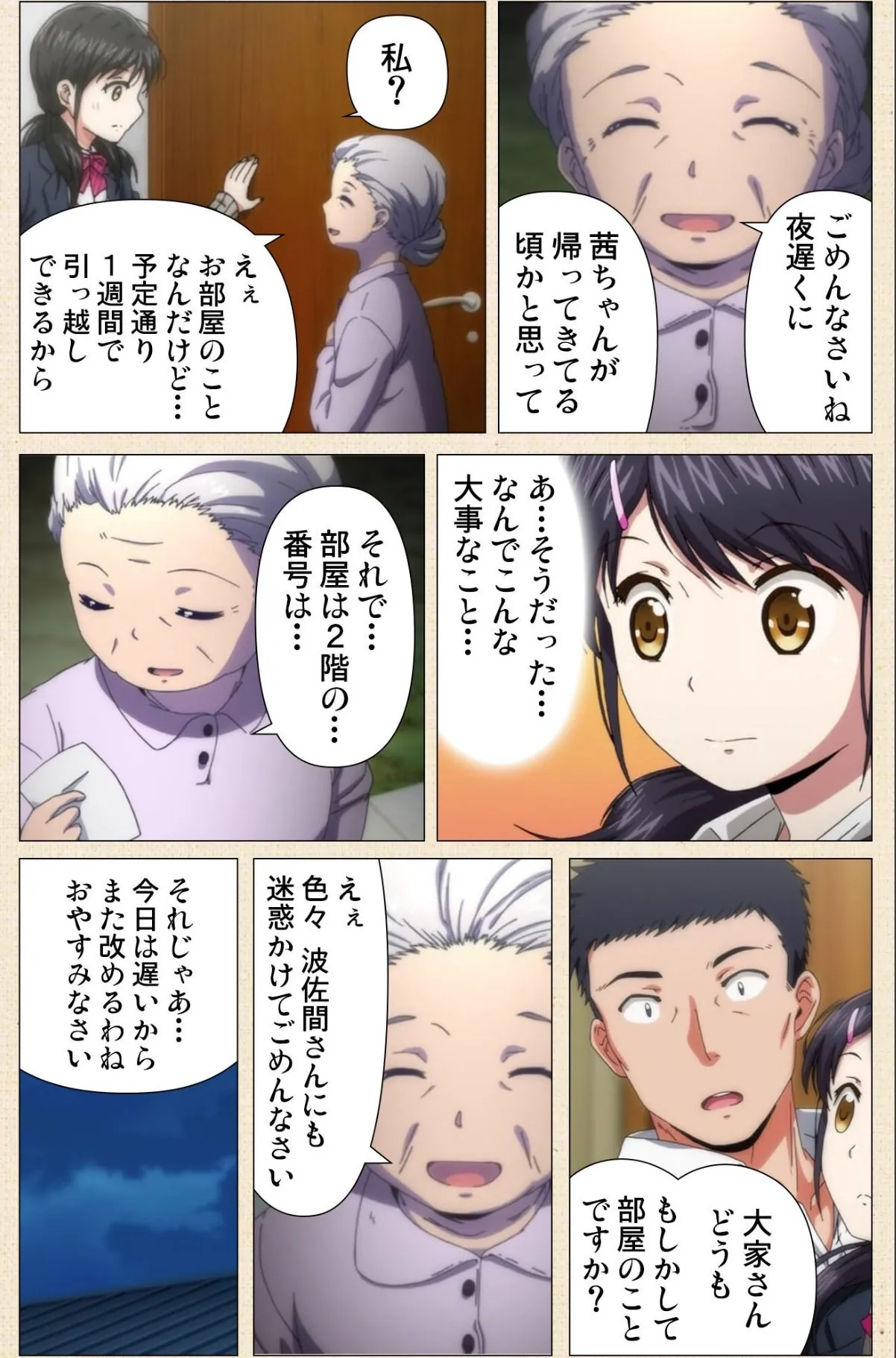 sample 6