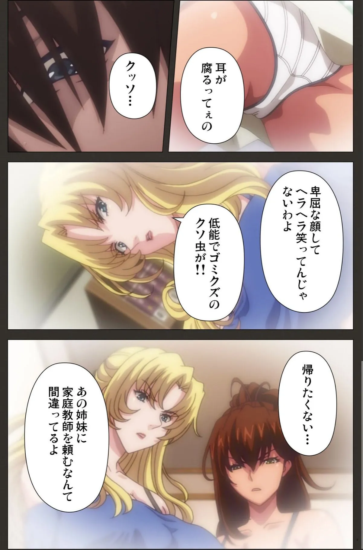 sample 6