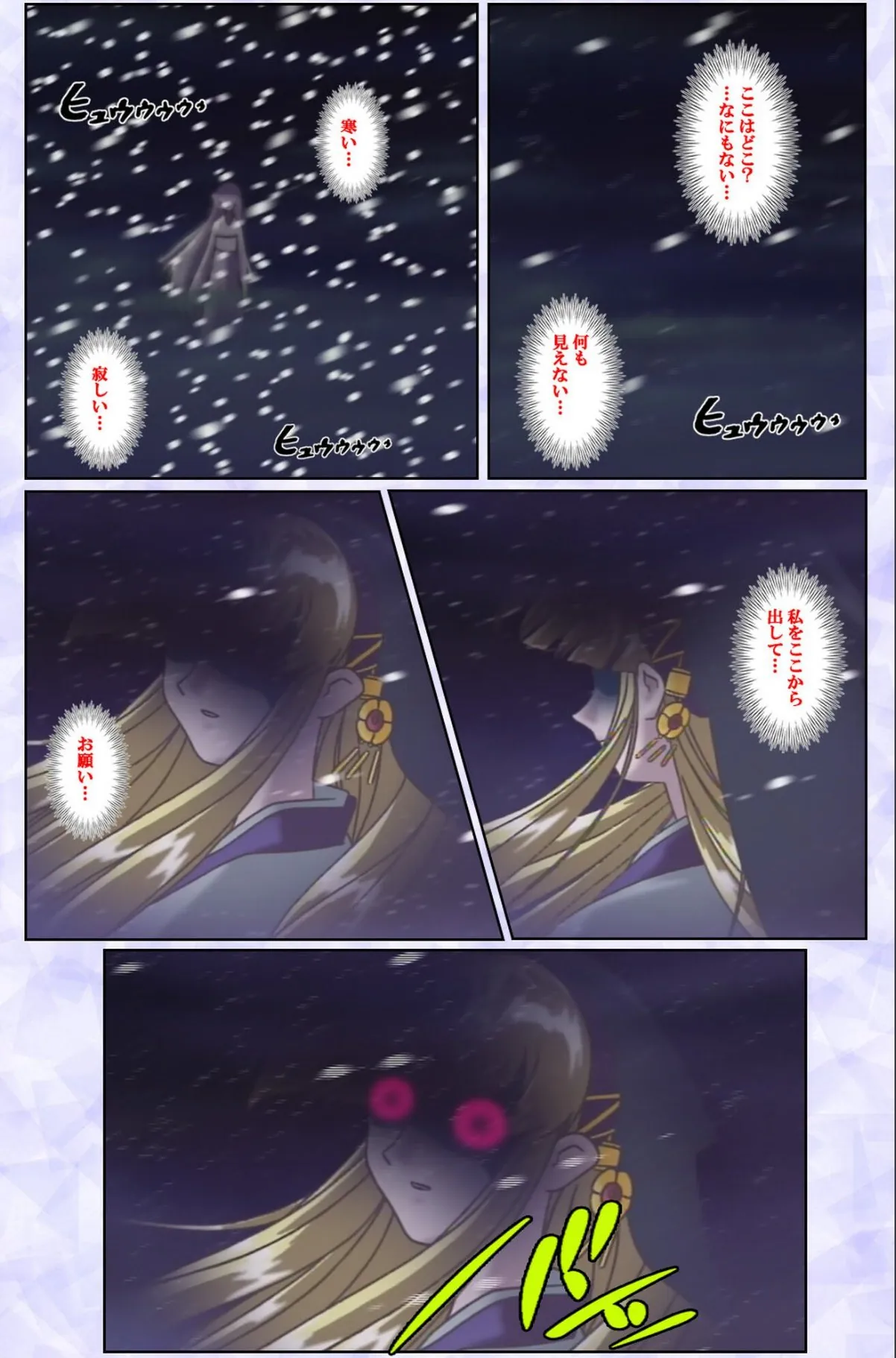 sample 3