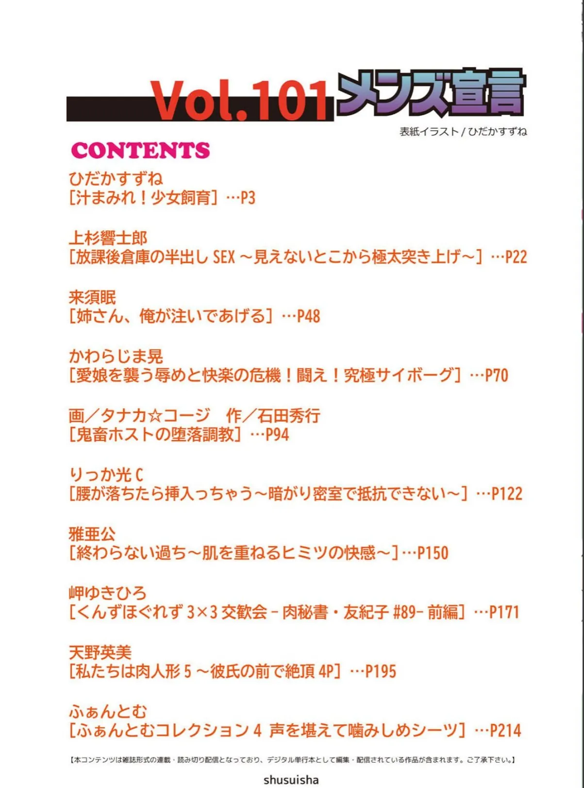 sample 2