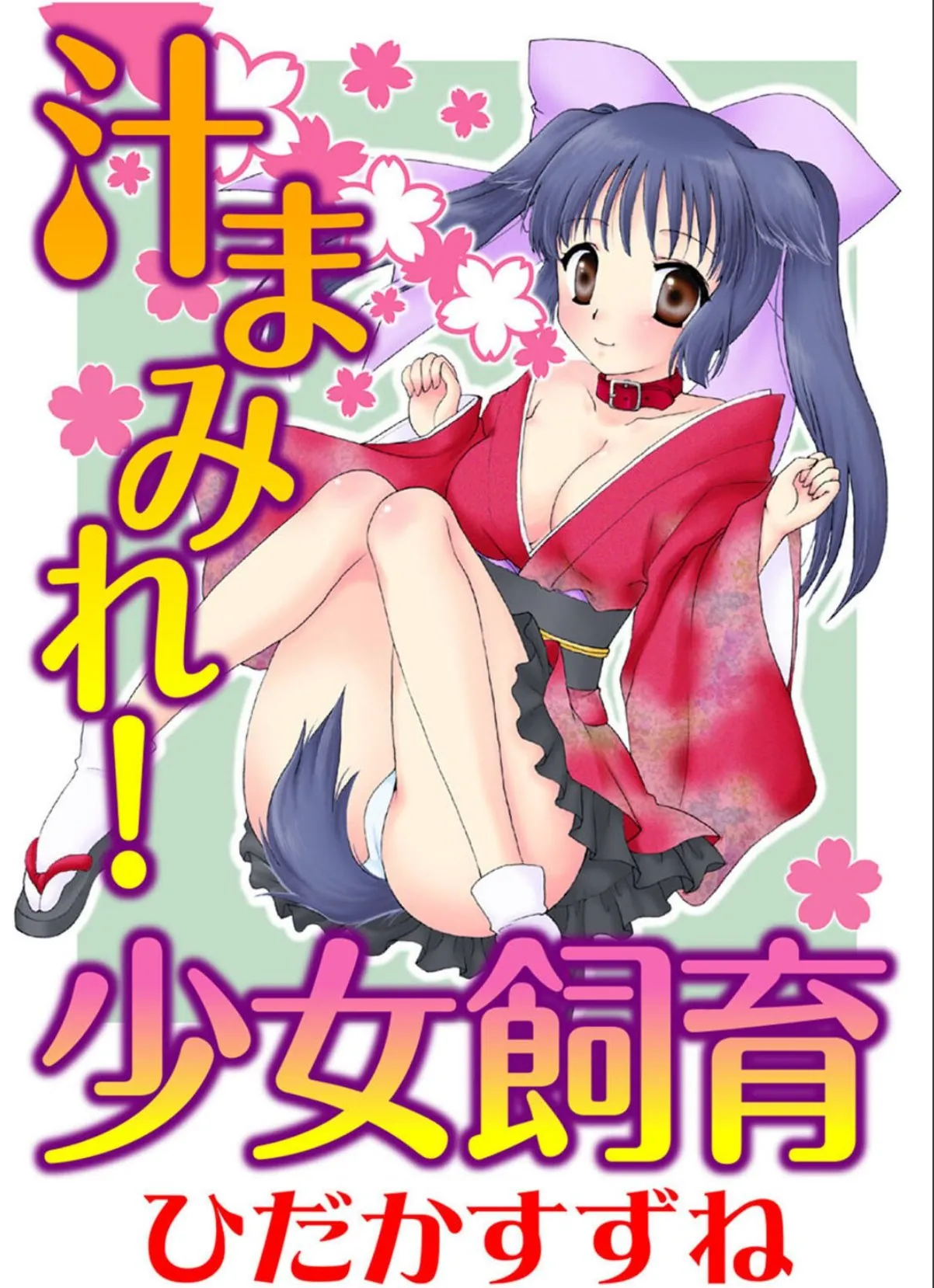 sample 3