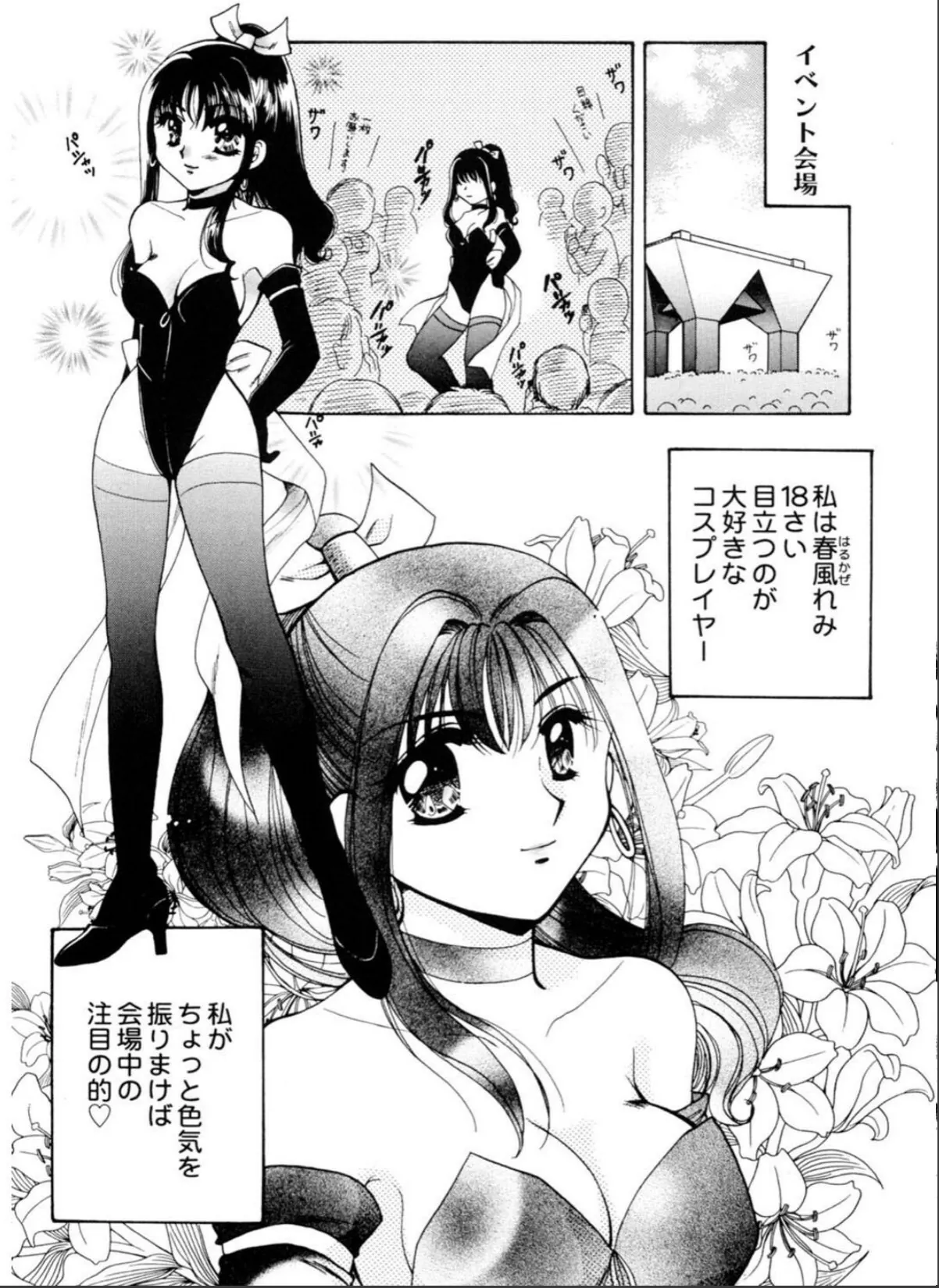sample 6