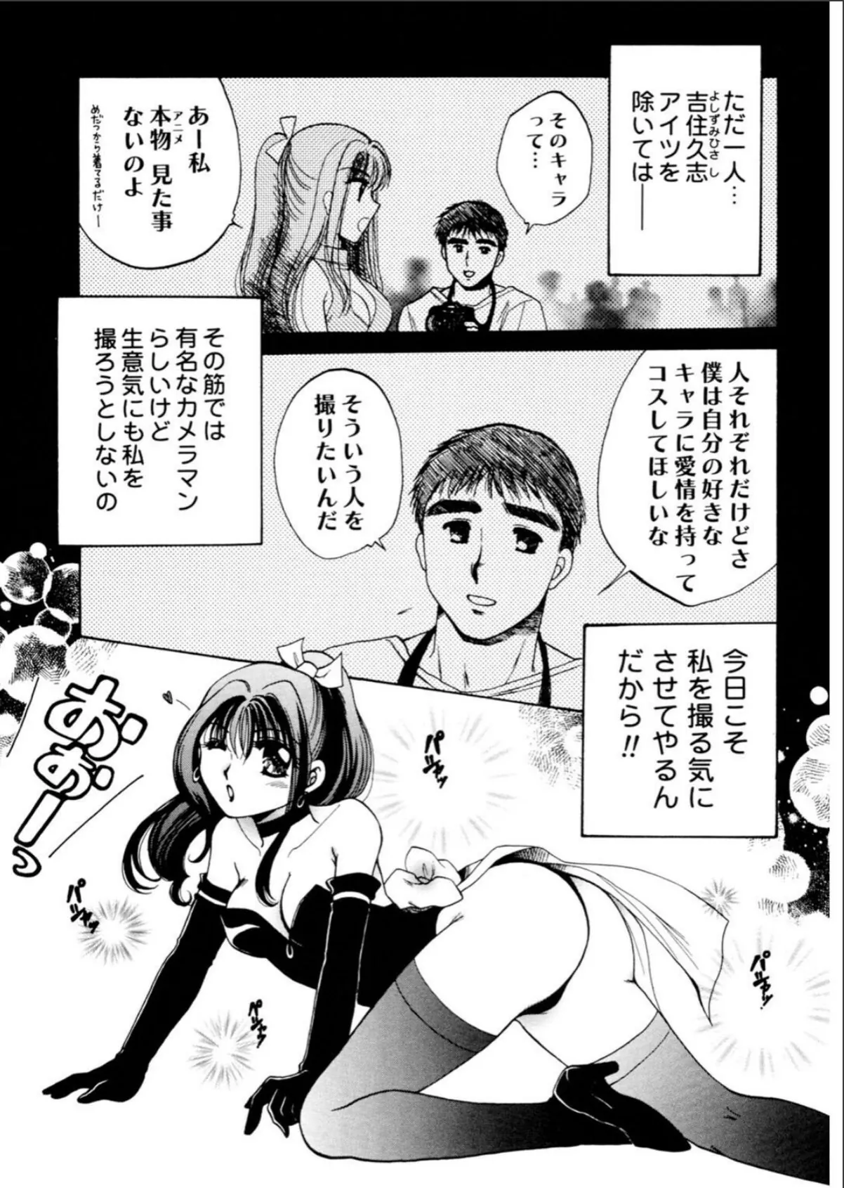 sample 7