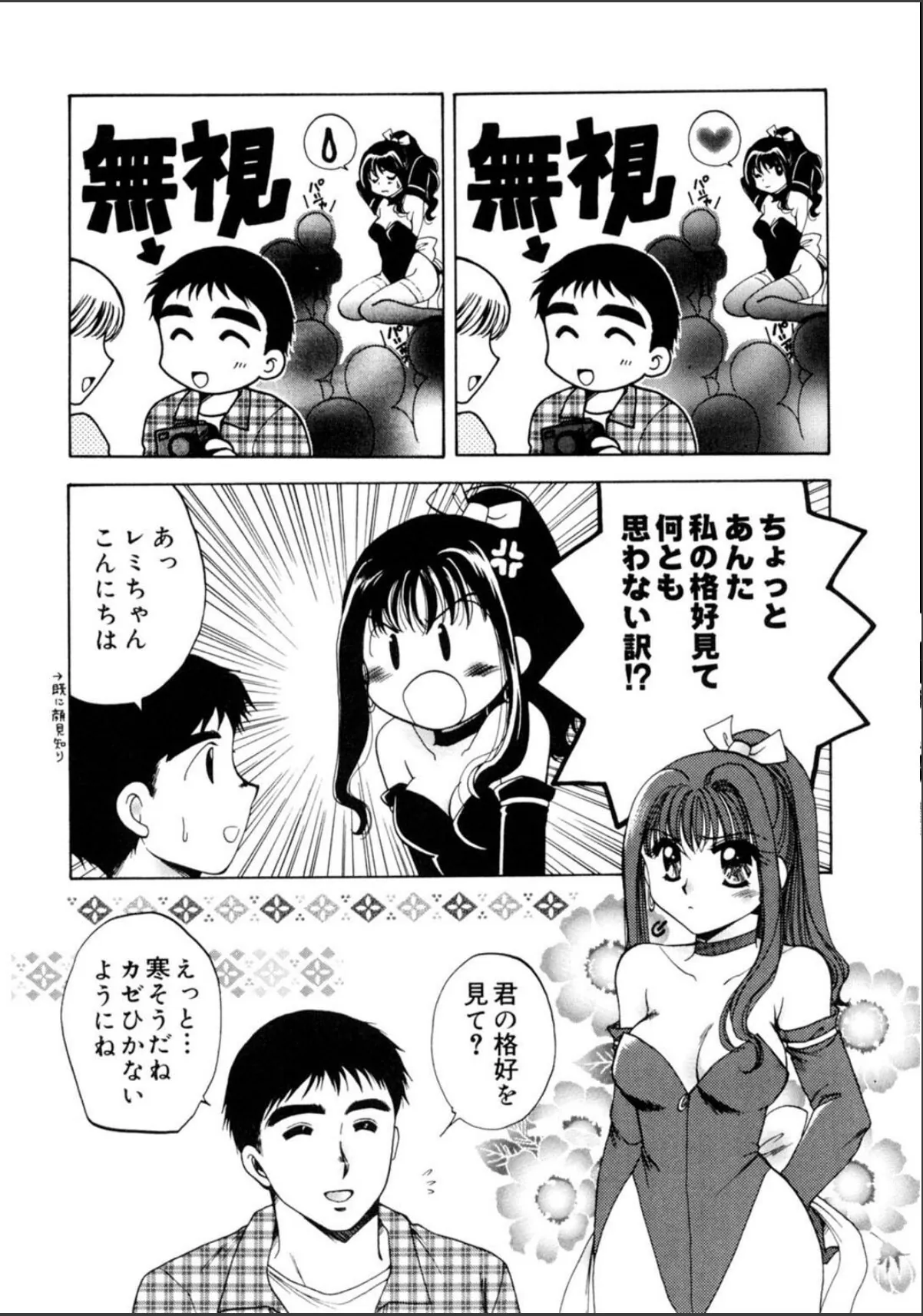 sample 8