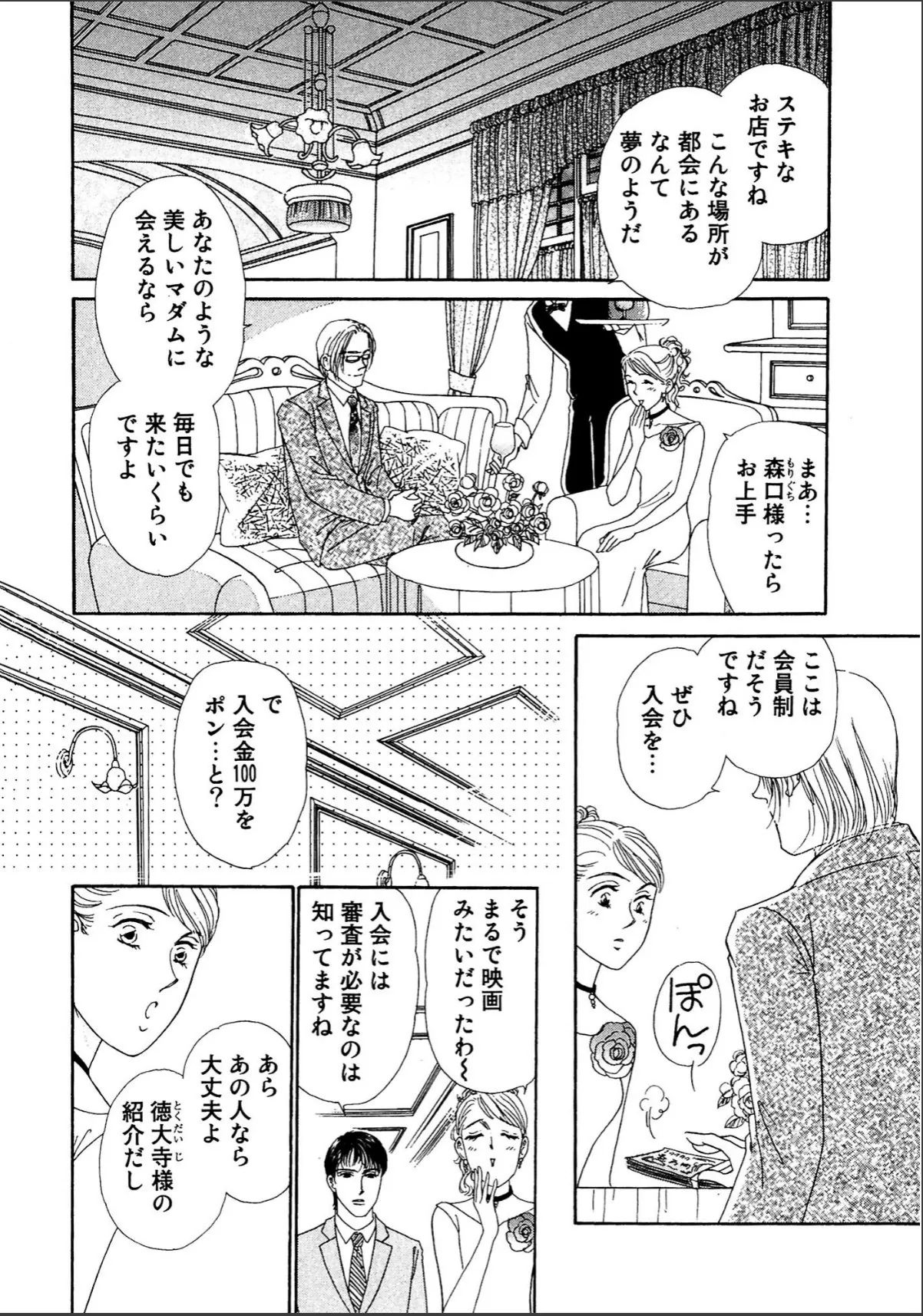 sample 10