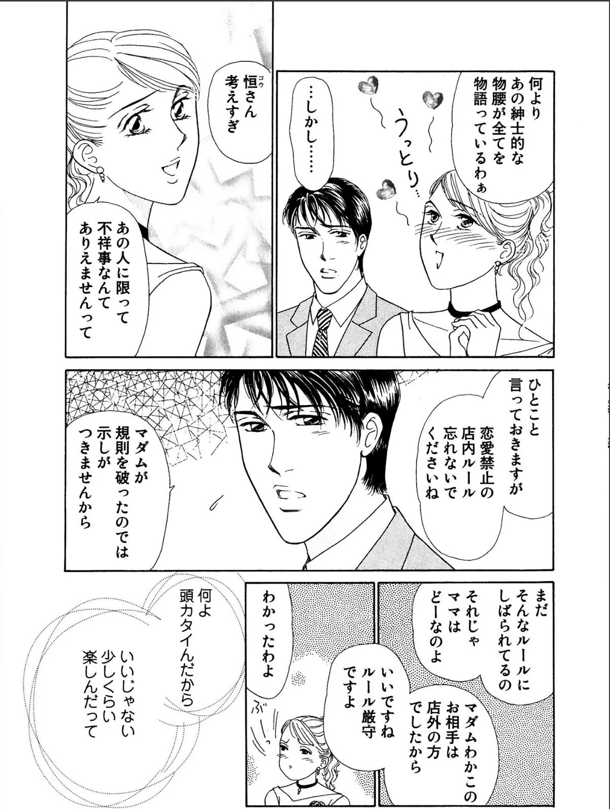 sample 11